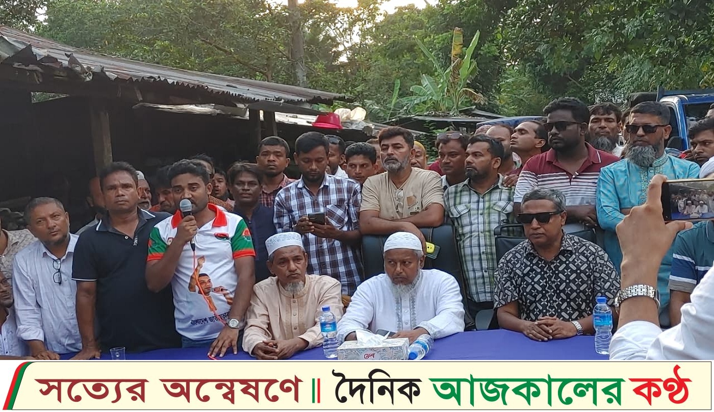বিএনপির কেন্দ্রীয় নির্বাহী কমিটির সহ-দপ্তর সম্পাদক মোহম্মদ মুনির হোসেনের পথসভা ও গণসংযোগ