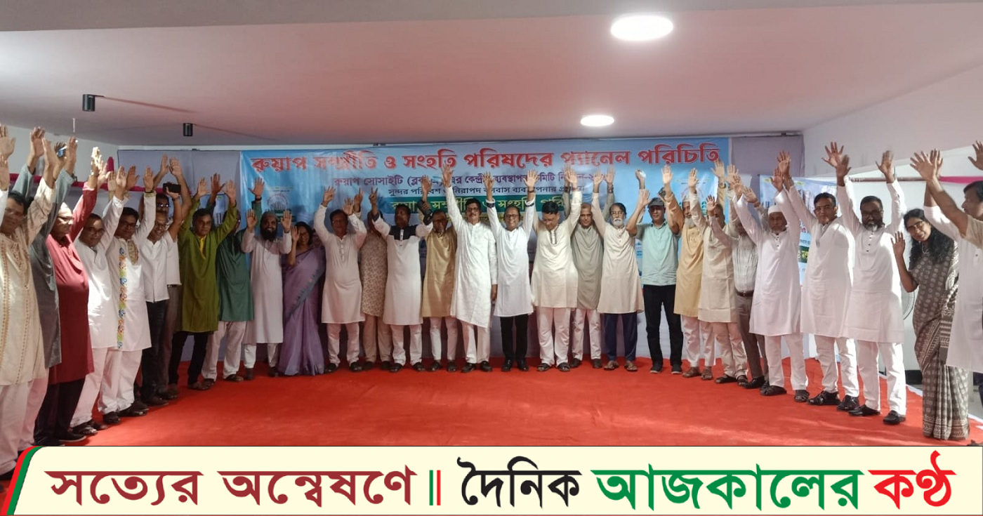 রুয়াপ সোসাইটি (ব্লক-এ) নির্বাচনে নাসির-সিরাজ প্যানেল পরিচিতি সভা অনুষ্ঠিত