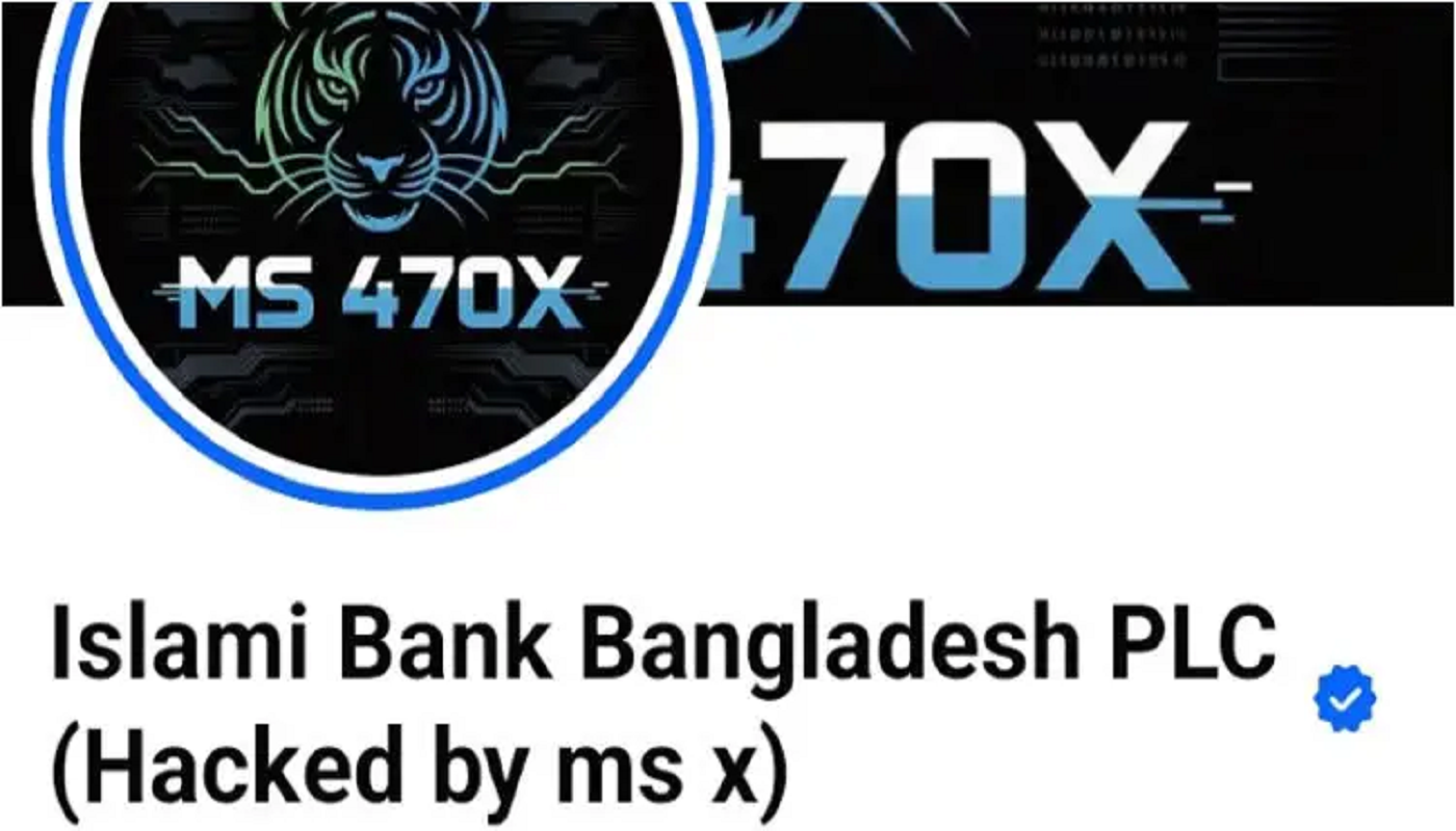 ইসলামী ব্যাংকের ফেসবুক পেজ হ্যাকড, ওয়েবসাইটে হামলার হুমকি