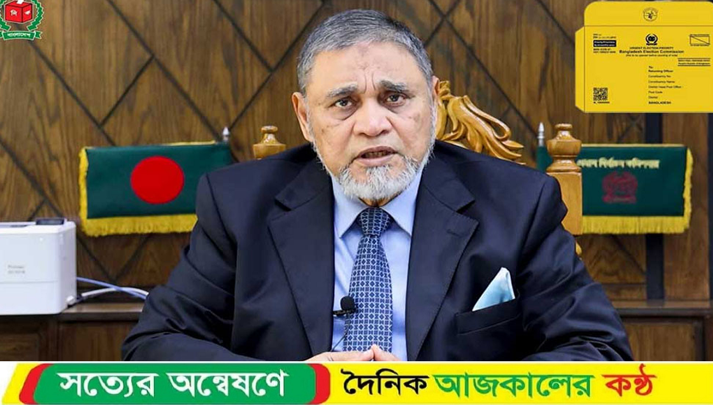 আধুনিক প্রযুক্তির সহায়তায় ভোট দেবেন প্রবাসীরা: সিইসি