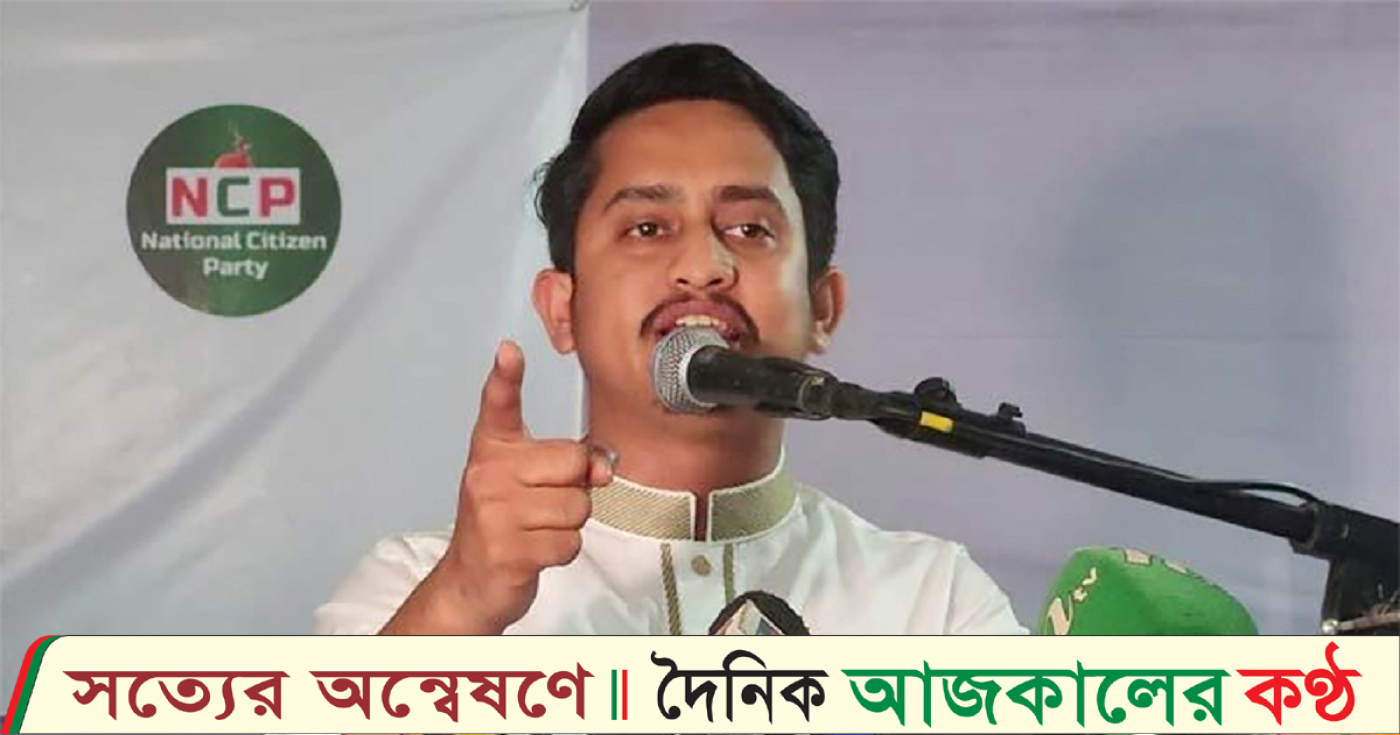 আ.লীগ ফিরে আসা মানেই গণঅভ্যুত্থান মিথ্যা : সারজিস আলম