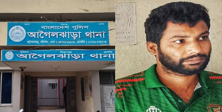১৪ বছরের সাজাপ্রাপ্ত আসামি রাজন মোল্লা গ্রেপ্তার