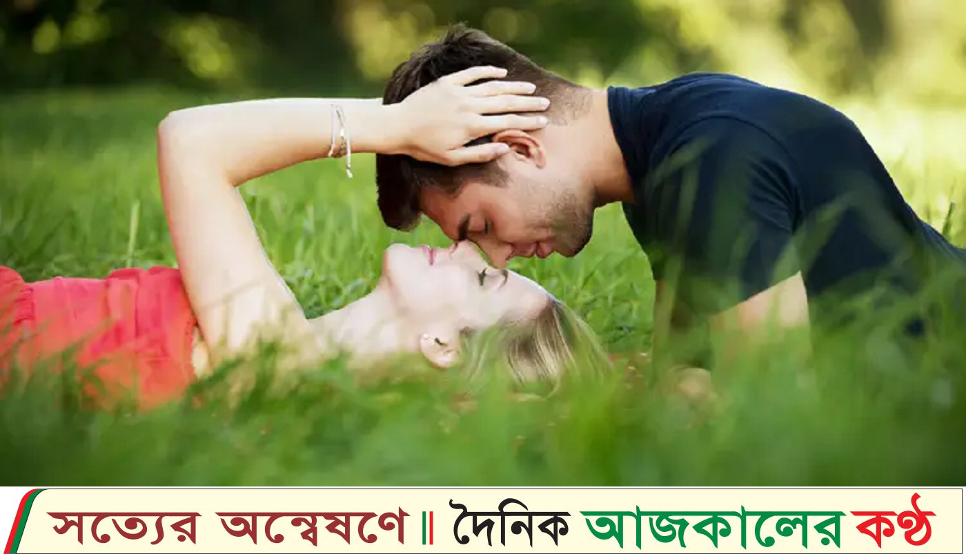 কীভাবে বুঝবেন মেয়েটি আপনার প্রেমে পড়েছে?