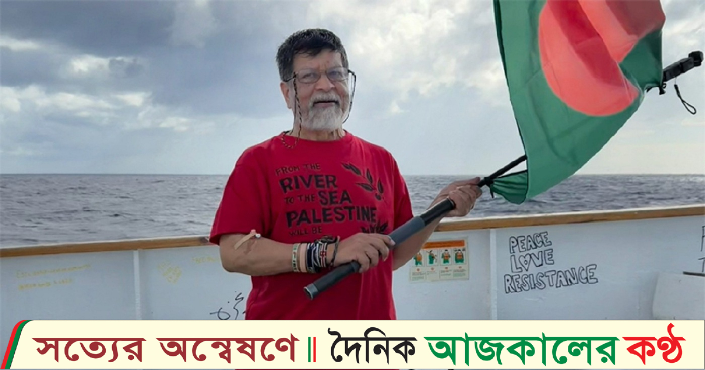 শহিদুল আলমকে অপহরণ করেছে ইসরায়েলি বাহিনী