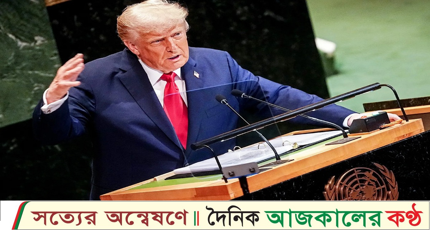 আমি নোবেল না পেলে সেটা হবে যুক্তরাষ্ট্রের জন্য অপমান: ট্রাম্প