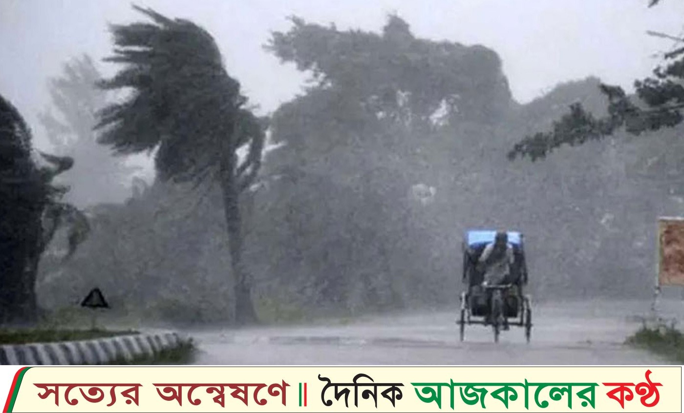যে ৮ অঞ্চলে দুপুরের মধ্যে ঝড়বৃষ্টির আভাস