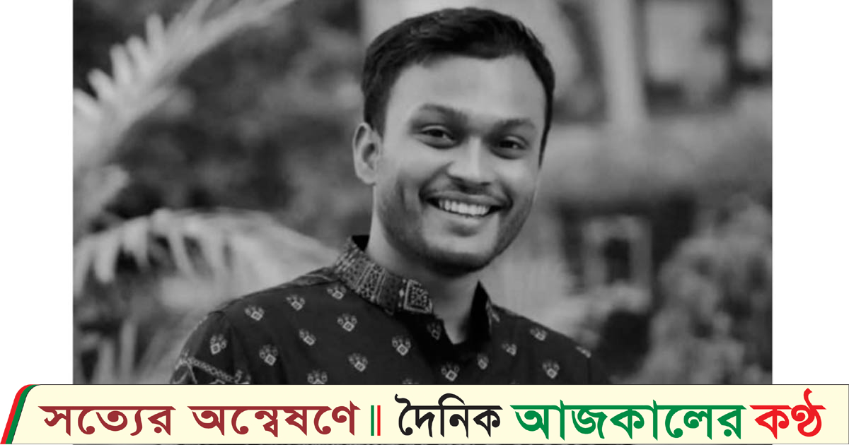 বজ্রপাতে নজরুল বিশ্ববিদ্যালয়ের শিক্ষার্থী রাশেদুল ইসলামের মৃত্যু