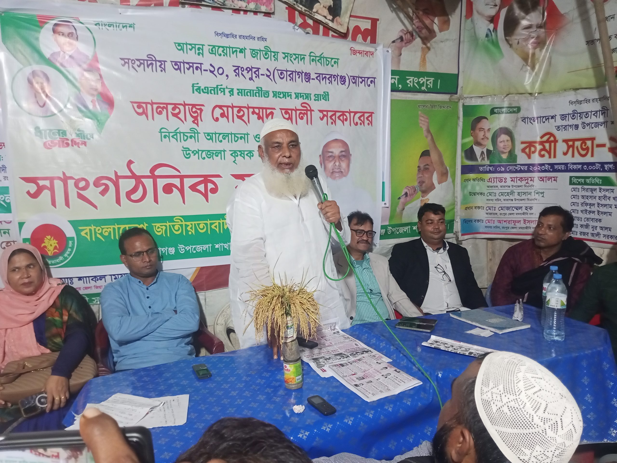 তারাগঞ্জে বিএনপি’র নির্বাচনী আলোচনা সভা অনুষ্ঠিত