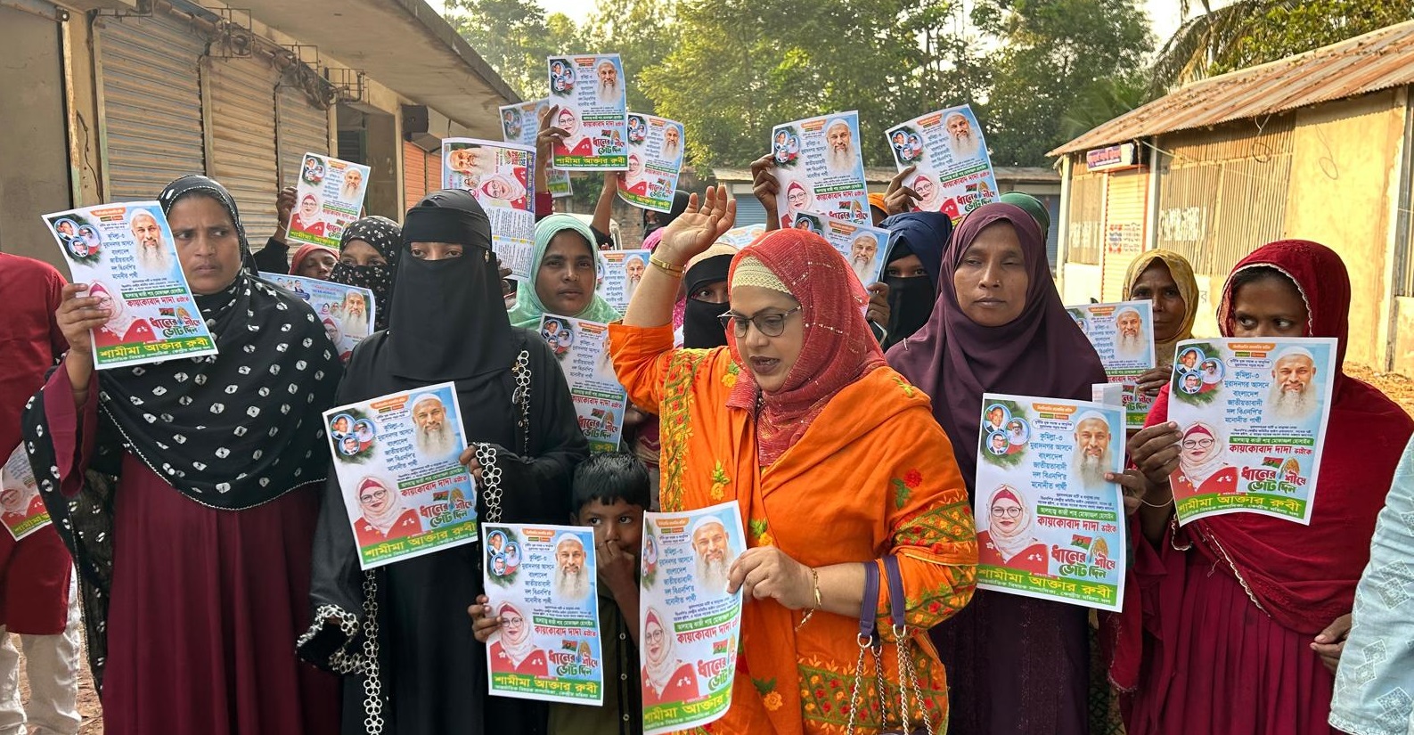মুরাদনগরে আলহাজ্ব কাজী শাহ মোফাজ্জল হোসাইন কায়কোবাদের পক্ষে গণসংযোগ