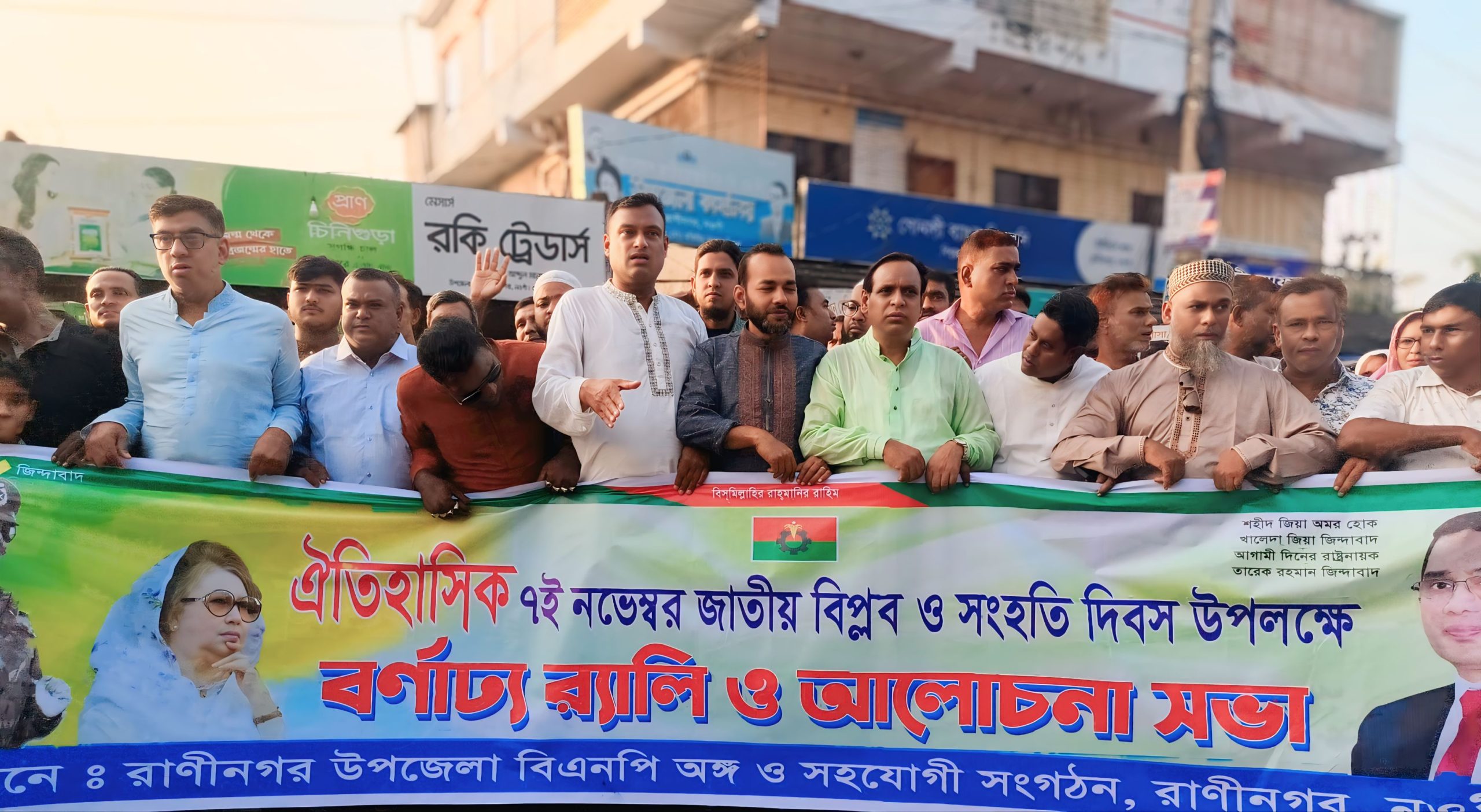 নওগাঁর রাণীনগরে সিপাহী বিপ্লব ও সংহতি দিবস পালিত