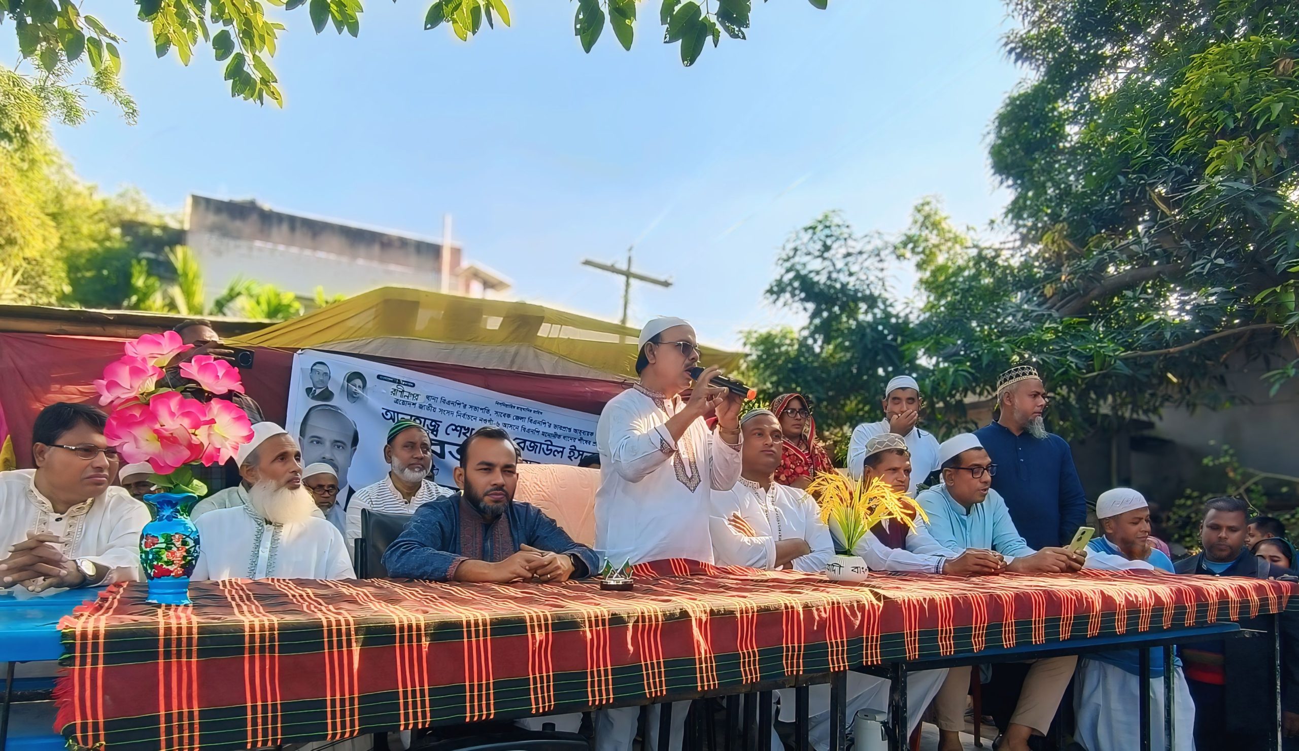 নওগাঁ-৬ আসনের ধানের শিষের প্রার্থী রেজাউল ইসলামের দোয়া মাহফিল ও উঠান বৈঠক