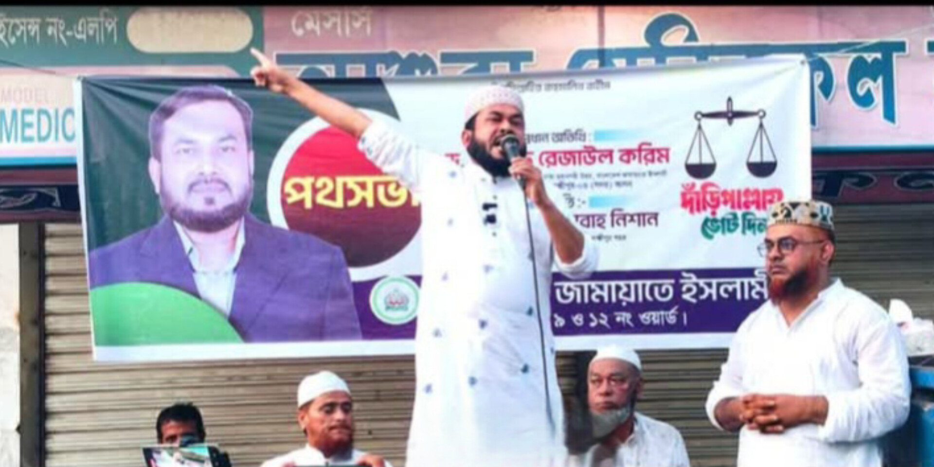 আগামী দিনে রাষ্ট্র পরিচালনায় থাকবেন ডা. শফিকুর রহমান: রেজাউল করিম