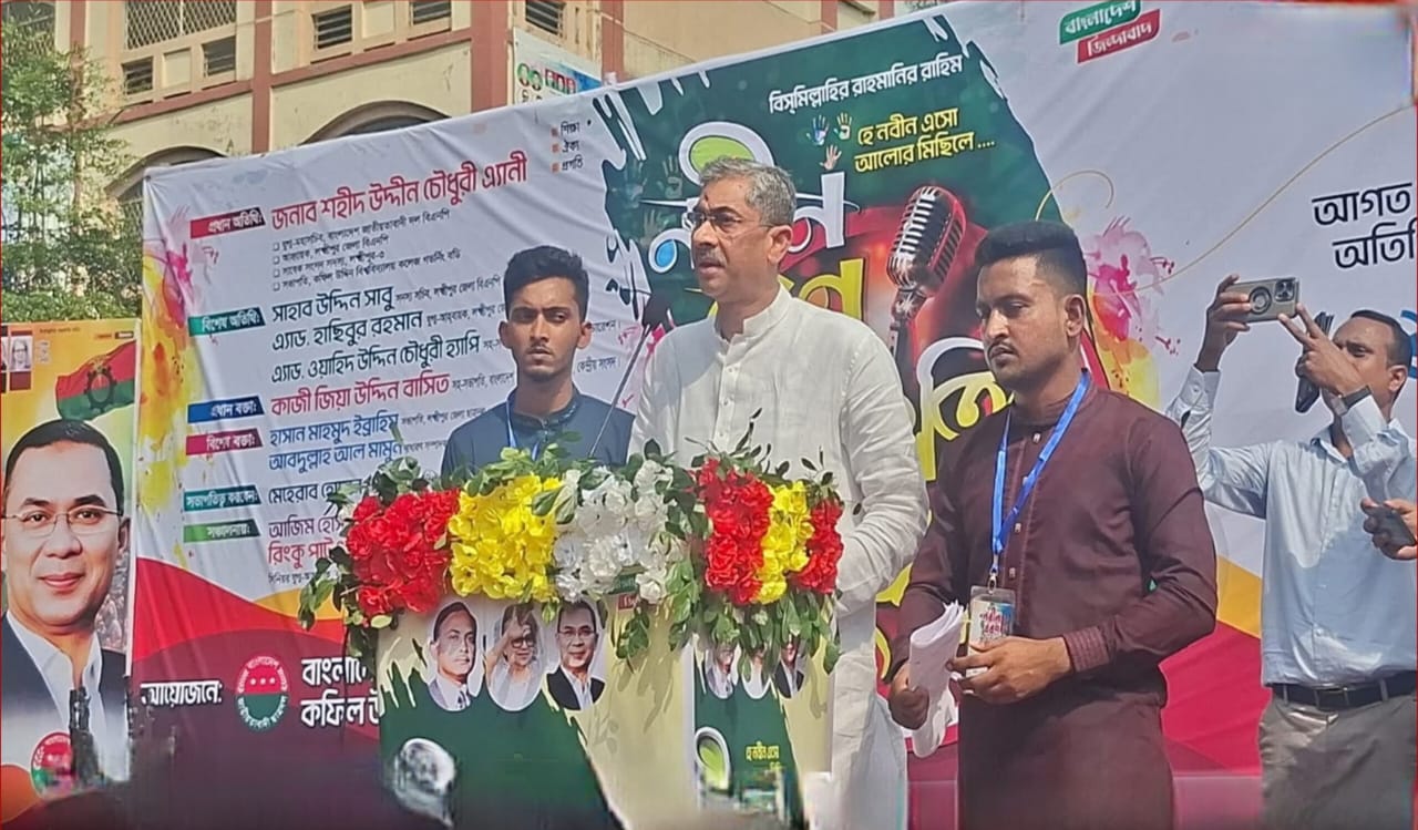 গণতান্ত্রিক পরিবেশ ফিরিয়ে আনতে ঐক্যবদ্ধ ছাত্রদল: শহীদ উদ্দিন চৌধুরী এ্যানী