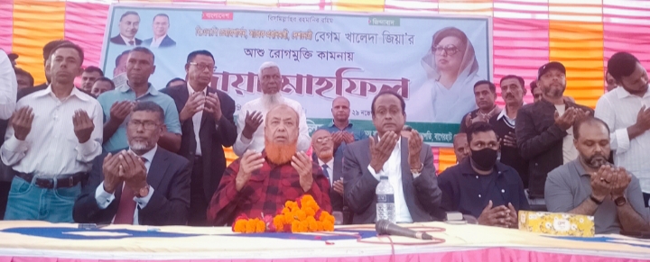 খালেদা জিয়ার রোগমুক্তি কামনায় দোয়ার অনুষ্ঠান