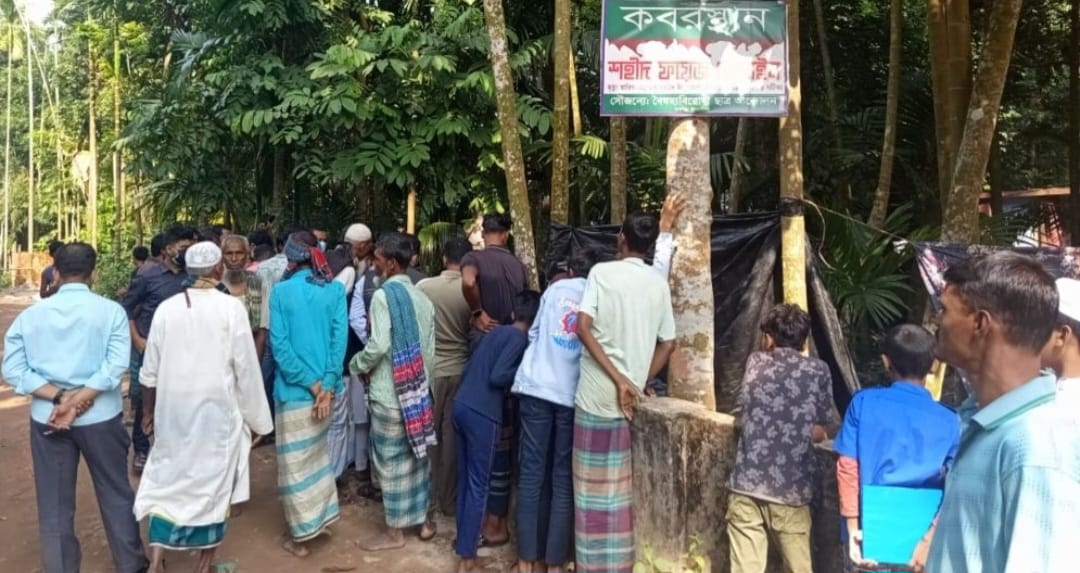 বৈষম্যবিরোধী আন্দোলনে নিহত ফয়েজের লাশ পুনরায় ময়নাতদন্তের জন্য উত্তোলন