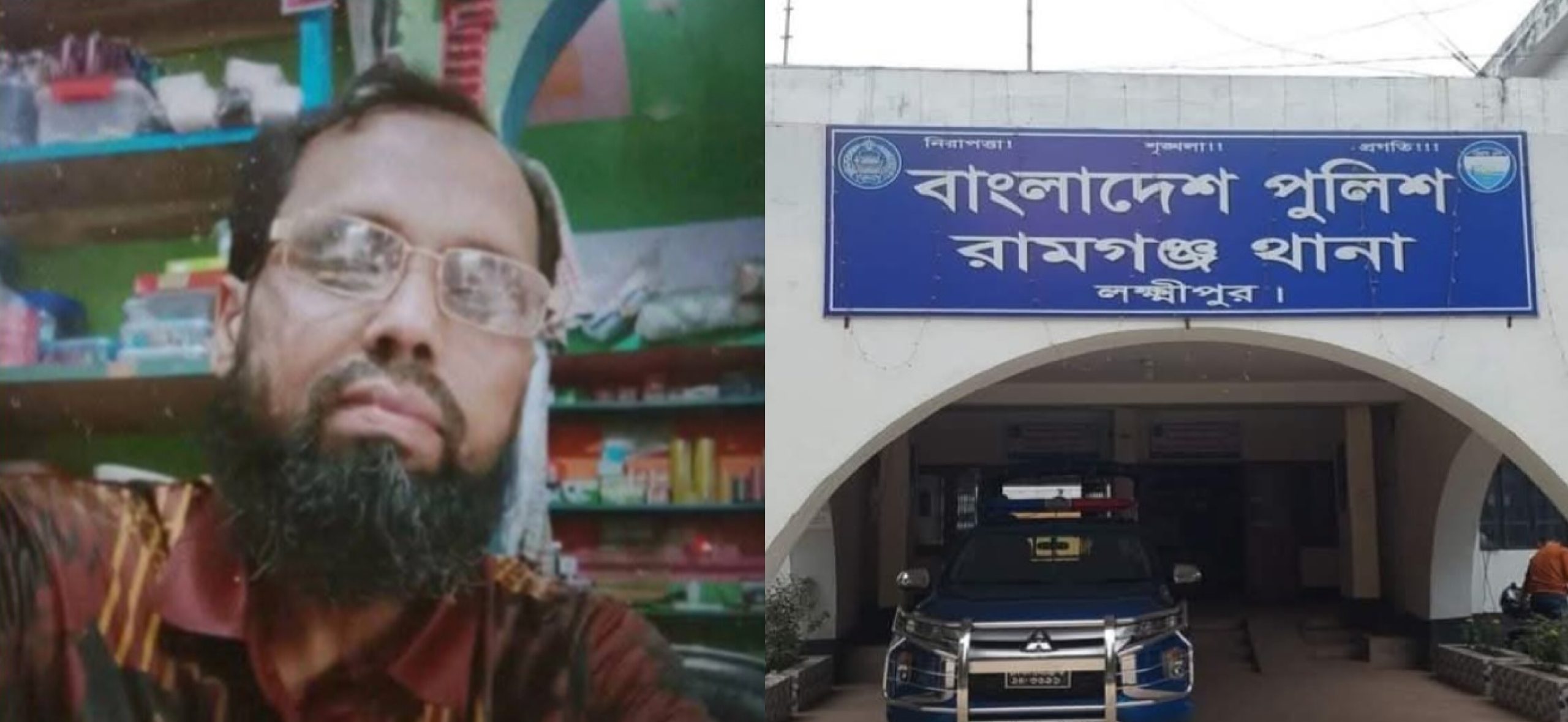 রামগঞ্জে দোকানে ঢুকে ব্যবসায়ীকে কুপিয়ে হত্যা