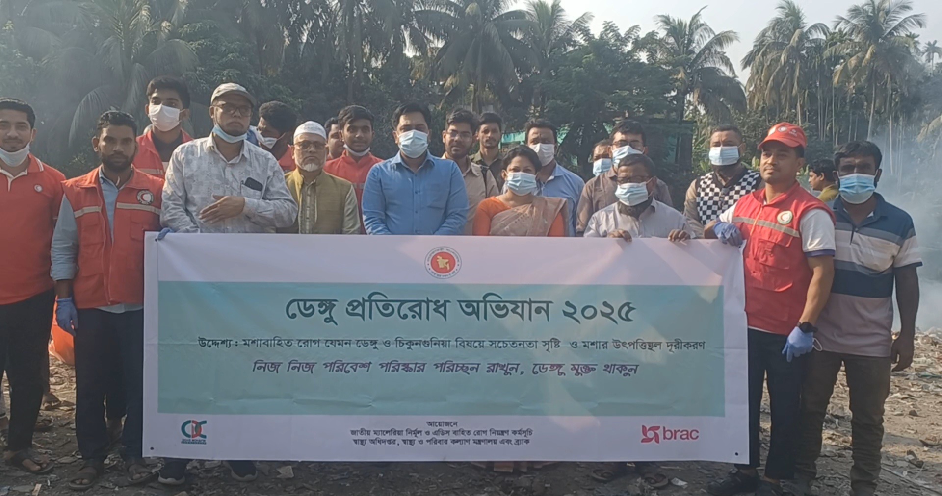 রায়পুরে ডেঙ্গু প্রতিরোধে সচেতনতামূলক অভিযান পরিচালনা