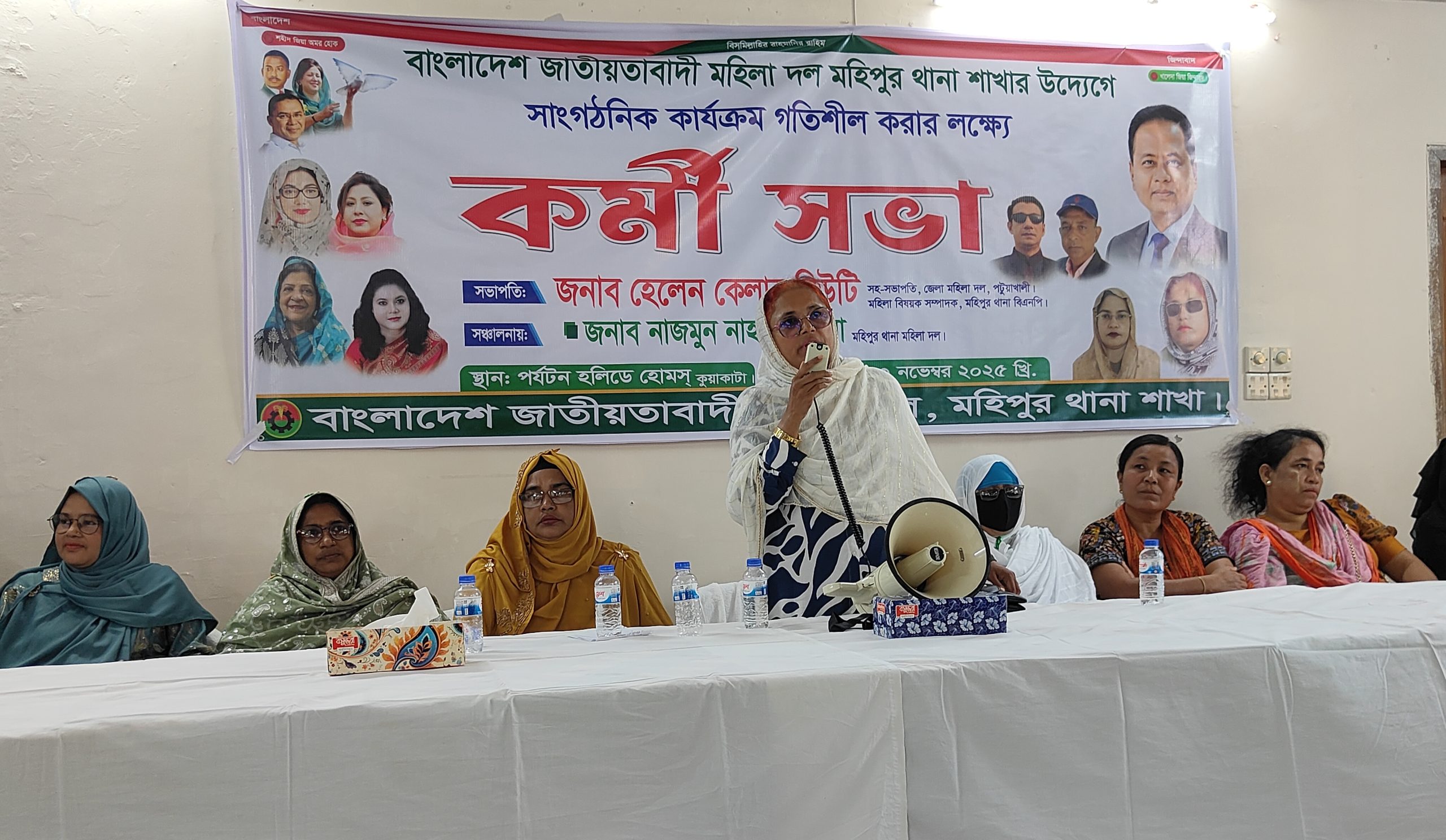 উত্তাল মহিপুর: হরতালের প্রতিবাদে থানা মহিলা দলের বিক্ষোভ ও কর্মীসভা