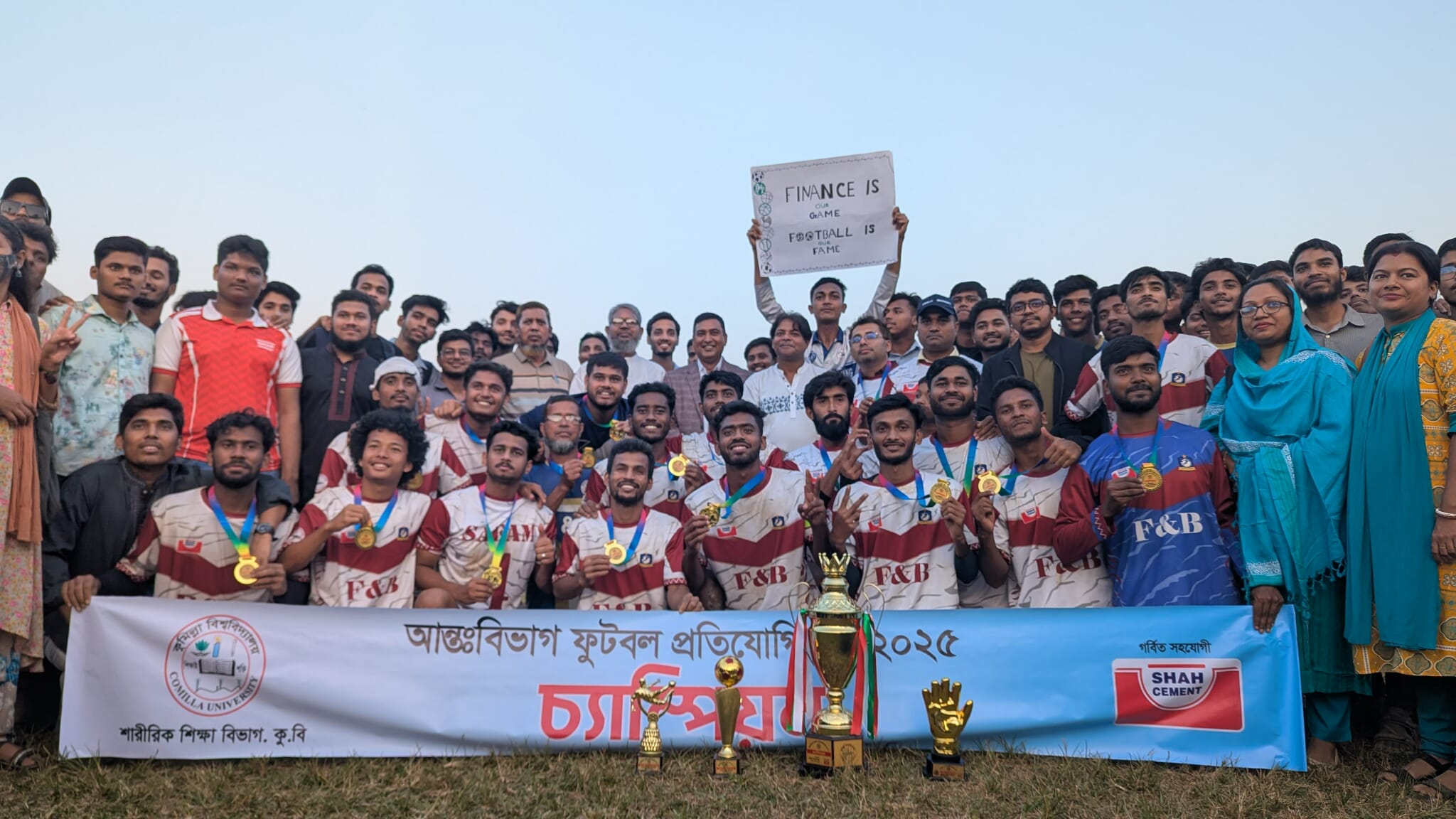 কুবি আন্তঃবিভাগ ফুটবল প্রতিযোগিতায় চ্যাম্পিয়ন ফিন্যান্স অ্যান্ড ব্যাংকিং বিভাগ