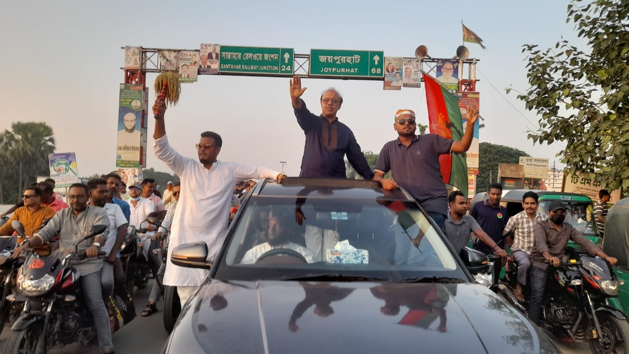 আত্রাইয়ে ঐতিহাসিক বিপ্লব ও সংহতি দিবস উপলক্ষে আলোচনা সভা