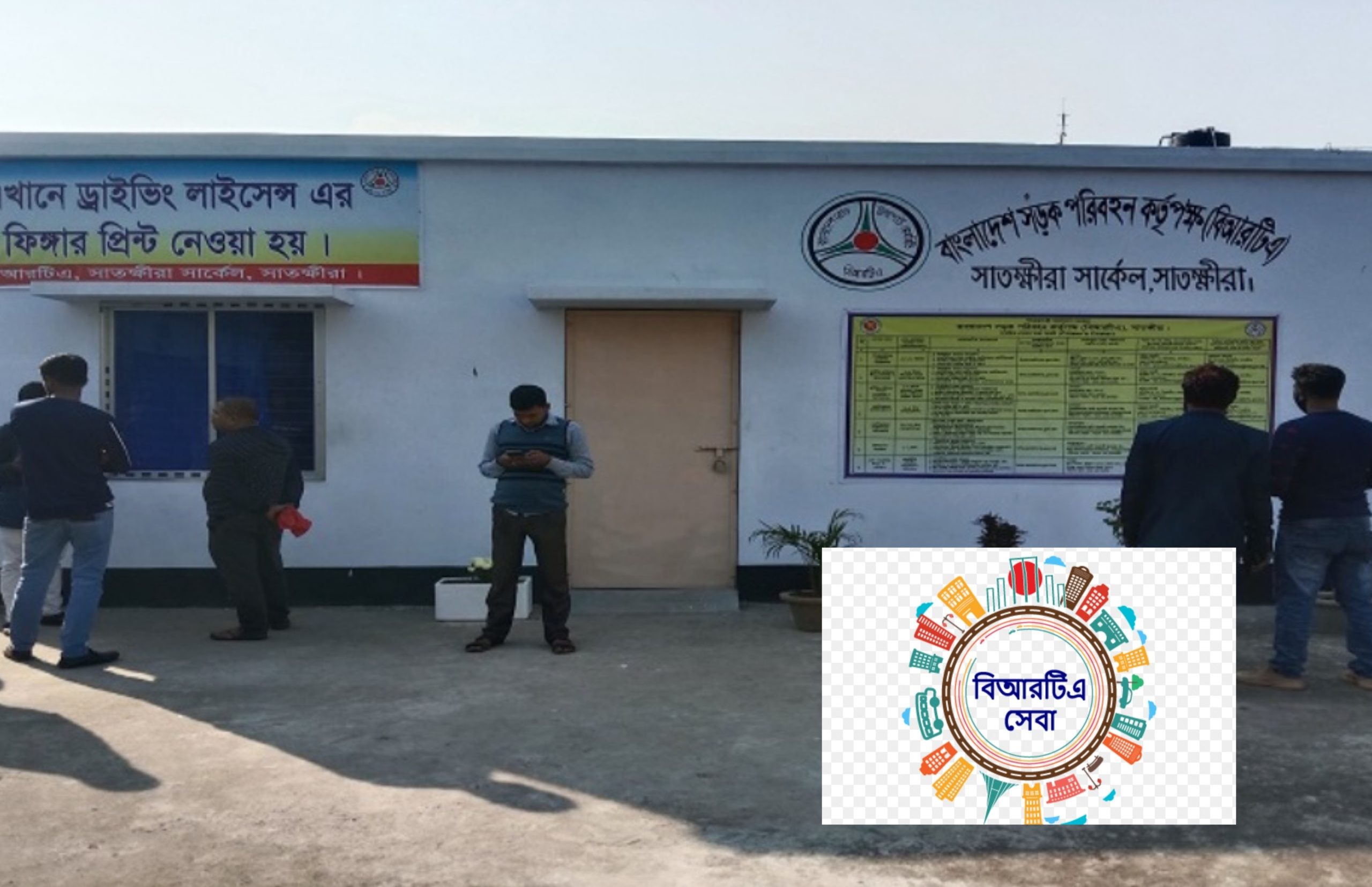 বিআরটিএ সাতক্ষীরা সার্কেলের গেল অর্থ বছরে রাজস্ব আদায় প্রায় ১৯ কোটি টাকা