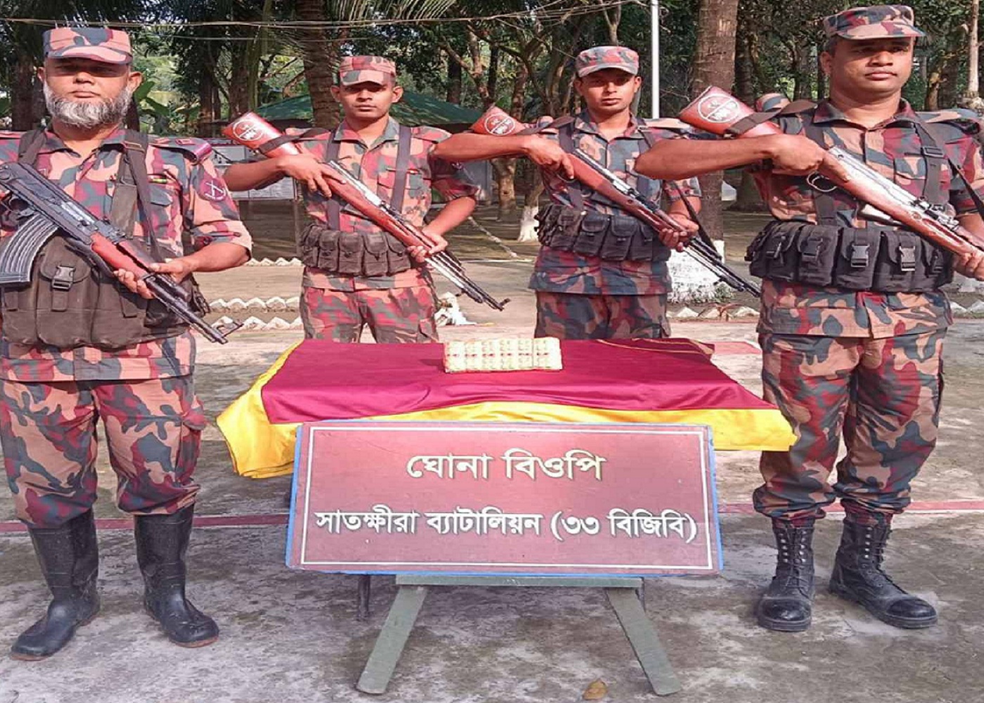 সাতক্ষীরা ও কলারোয়া সীমান্তে প্রায় আঠারো লক্ষ টাকার ভারতীয় মা/লা/মা/ল জ’ব্দ