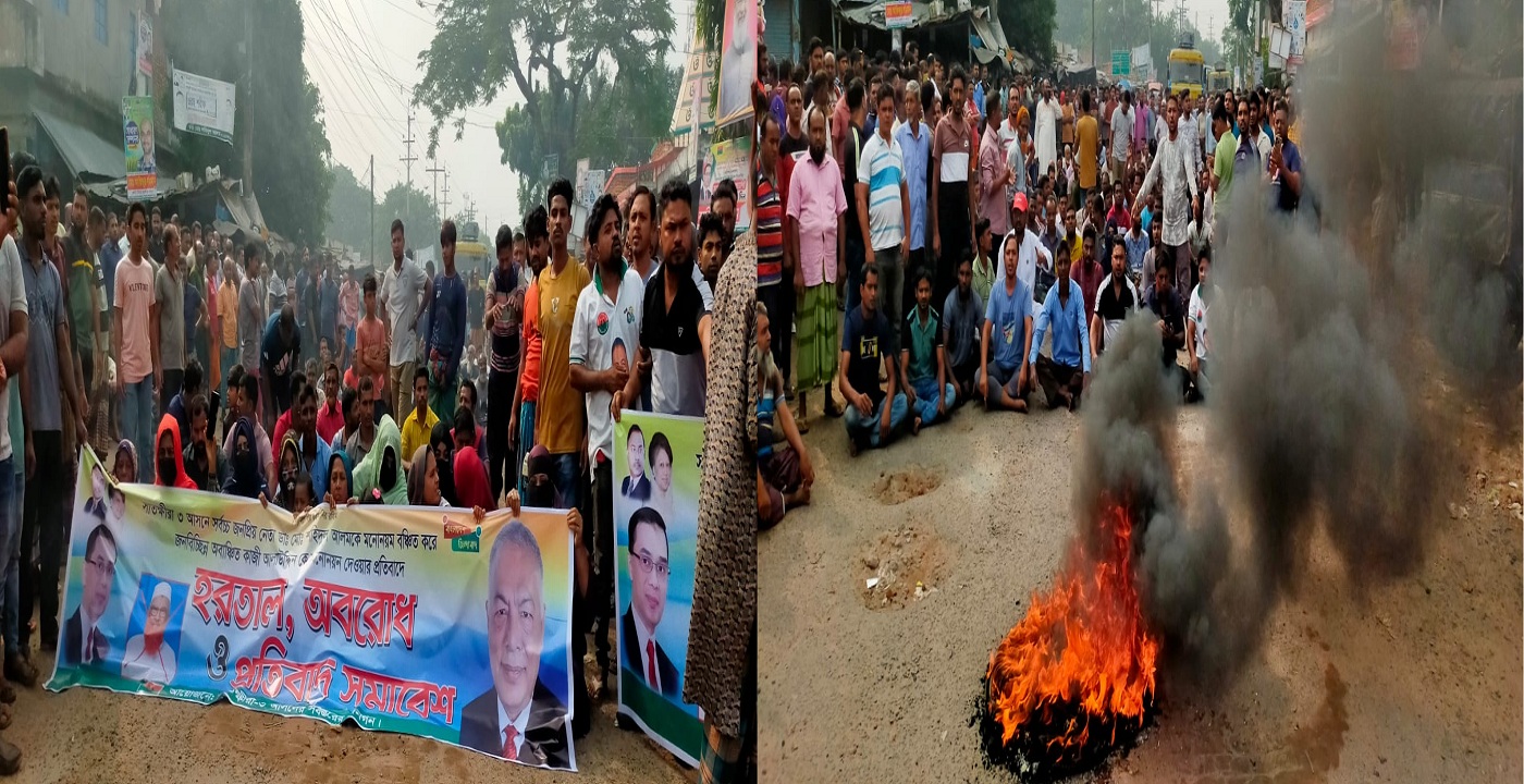 সাতক্ষীরা-৩ আসনে ডা. শহিদুল আলমকে মনোনয়ন না দেওয়ায় বি/ক্ষো/ভ মিছিল