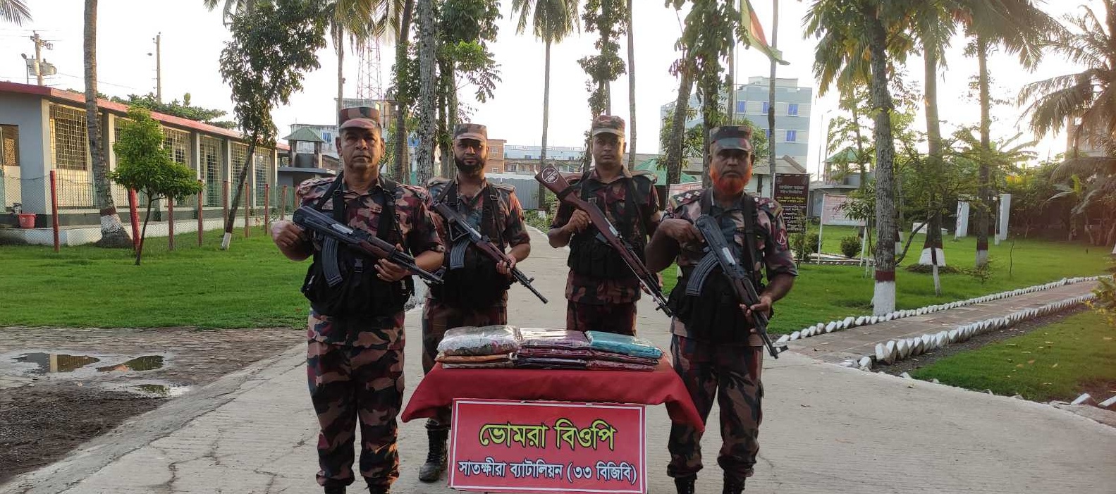 সাতক্ষীরা সীমান্তে ৭২ লক্ষাধিক টাকার ভারতীয় মালামাল জব্দ