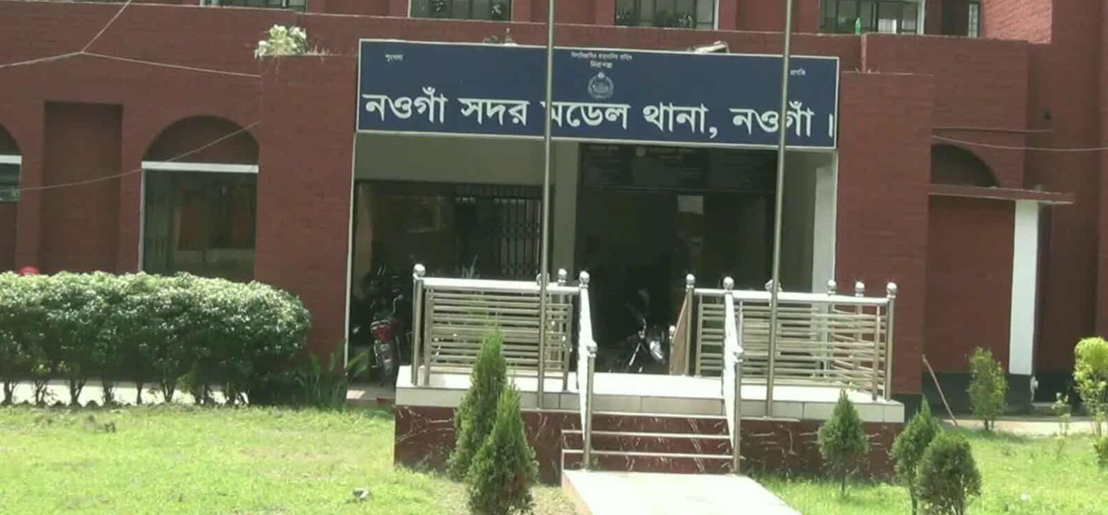 নওগাঁ সদরে জমিজমা সংক্রান্ত বিরোধে ছুরিকাঘাতে হত্যা; আটক-১