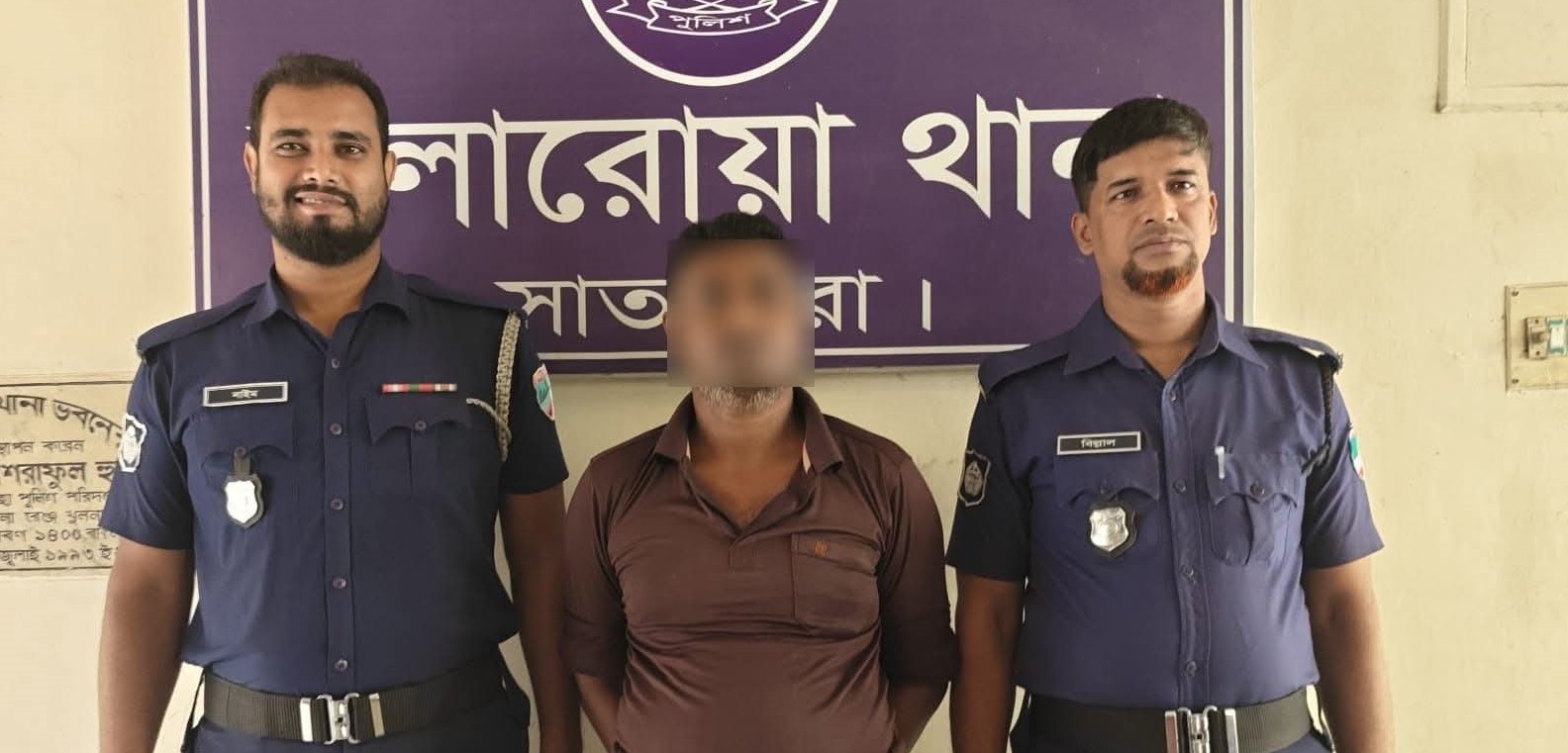 কলারোয়া থানা পুলিশ কর্তৃক মাদকবিরোধী বিশেষ অভিযানে ১০ বোতল বিদেশী মদ সহ ০১ জন গ্রেফতার