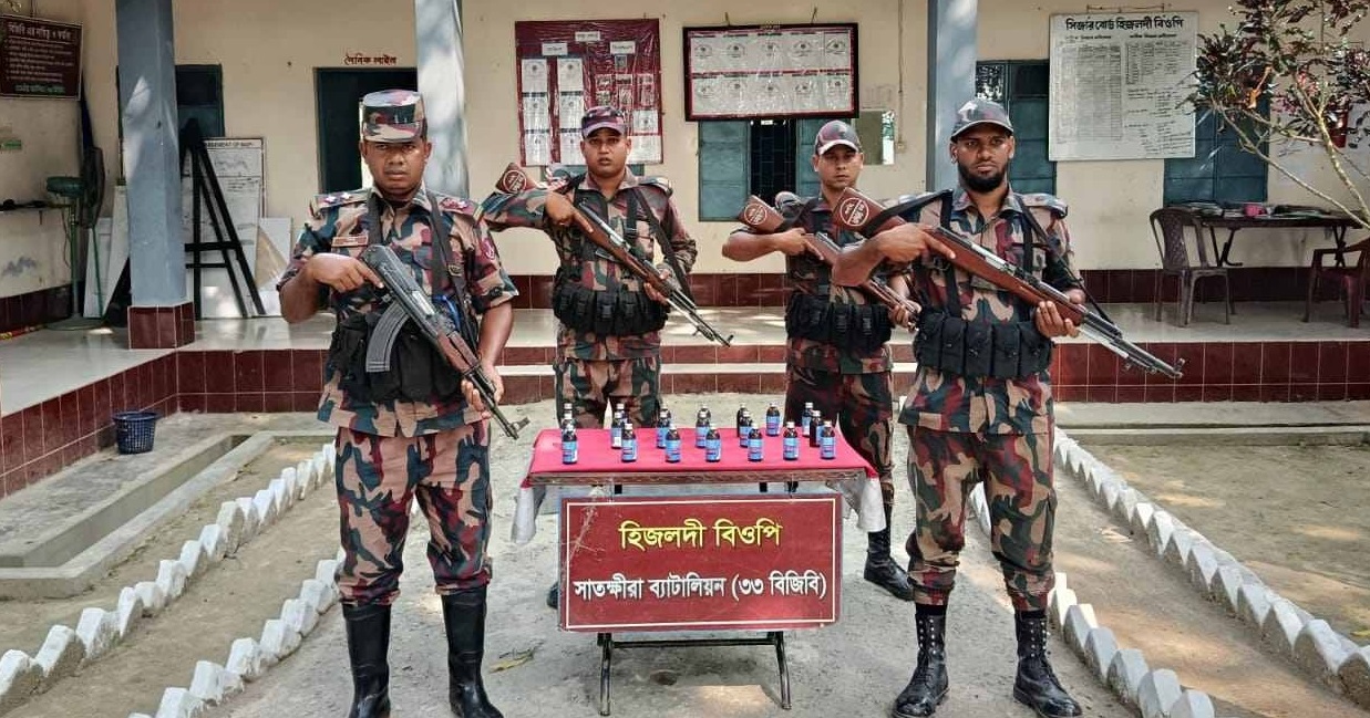 সাতক্ষীরা ও কলারোয়া সীমান্তে অভিযান ভারতীয় মদসহ ভারতীয় মালামাল জব্দ