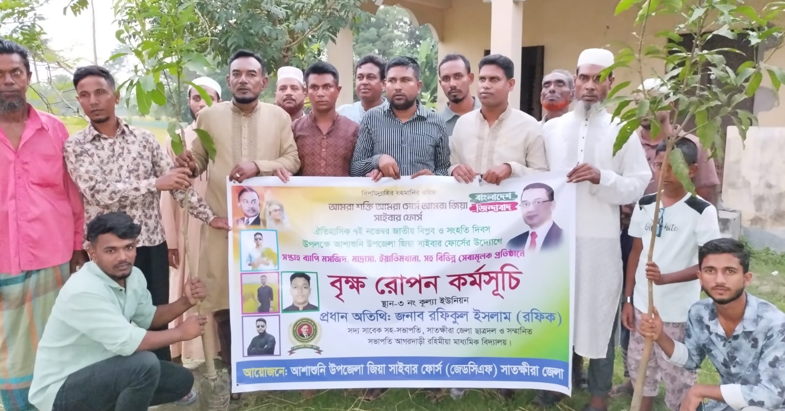 সাতক্ষীরায় জিয়া সাইবার ফোর্স এর সপ্তাহব্যাপি বৃক্ষ রোপন কর্মসূচি