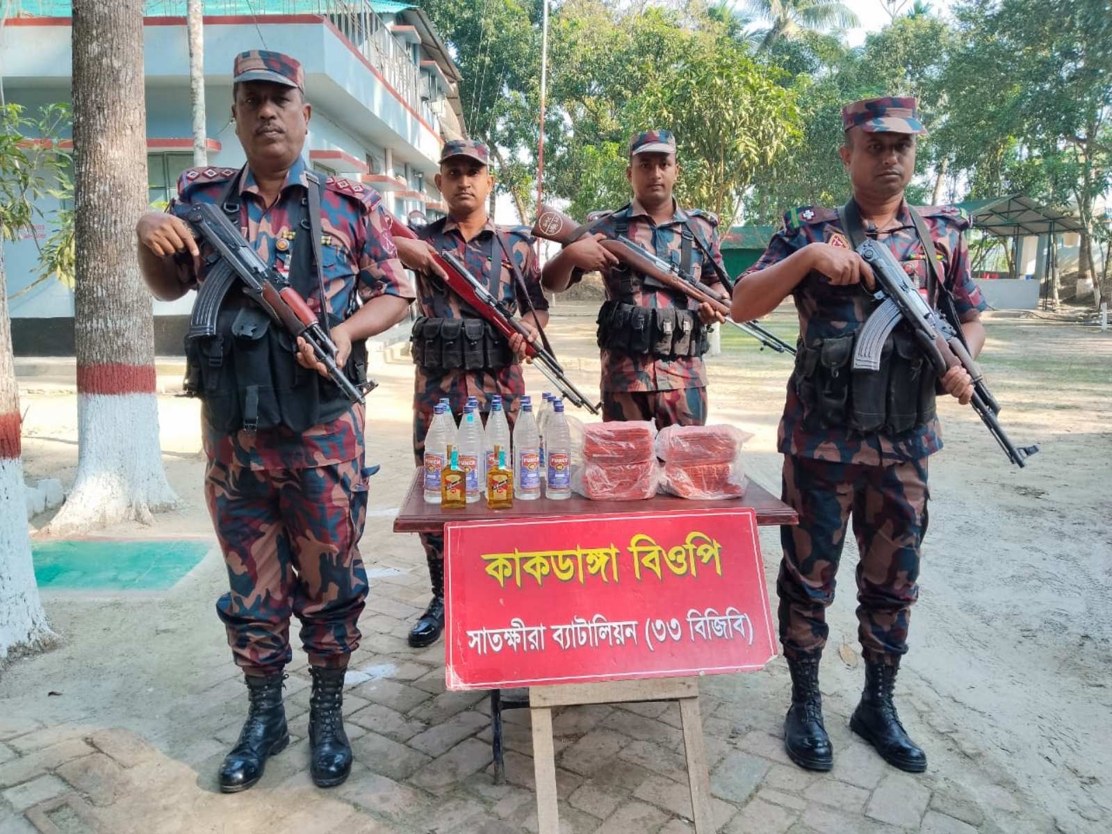 সাতক্ষীরা ও কলারোয়া পনেরো লক্ষ টাকার ভারতীয় মালামাল জব্দ