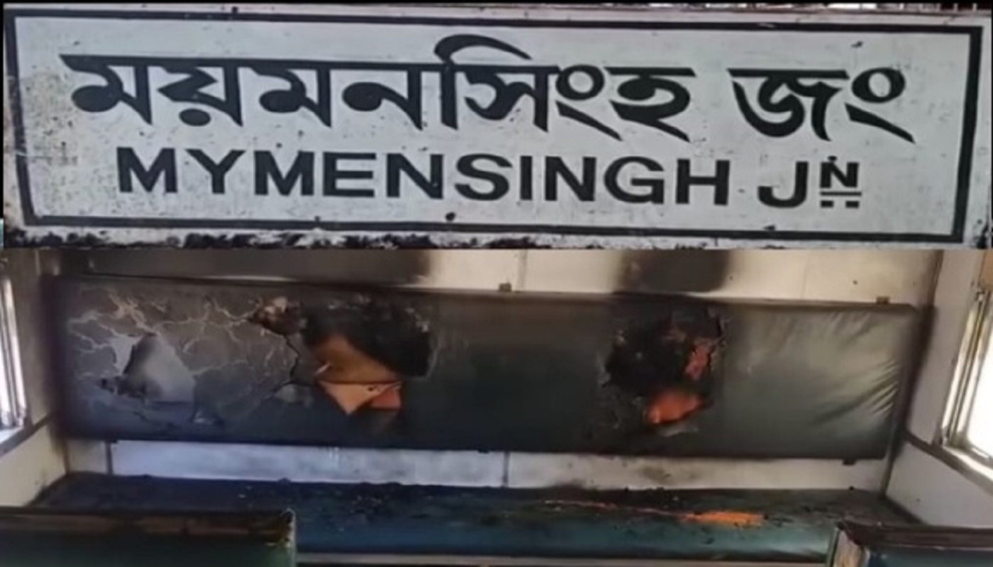 ময়মনসিংহে জারিয়া লোকাল ট্রেনে আগুন দ্রুত নিয়ন্ত্রণে রেলওয়ে নিরাপত্তা বাহিনী
