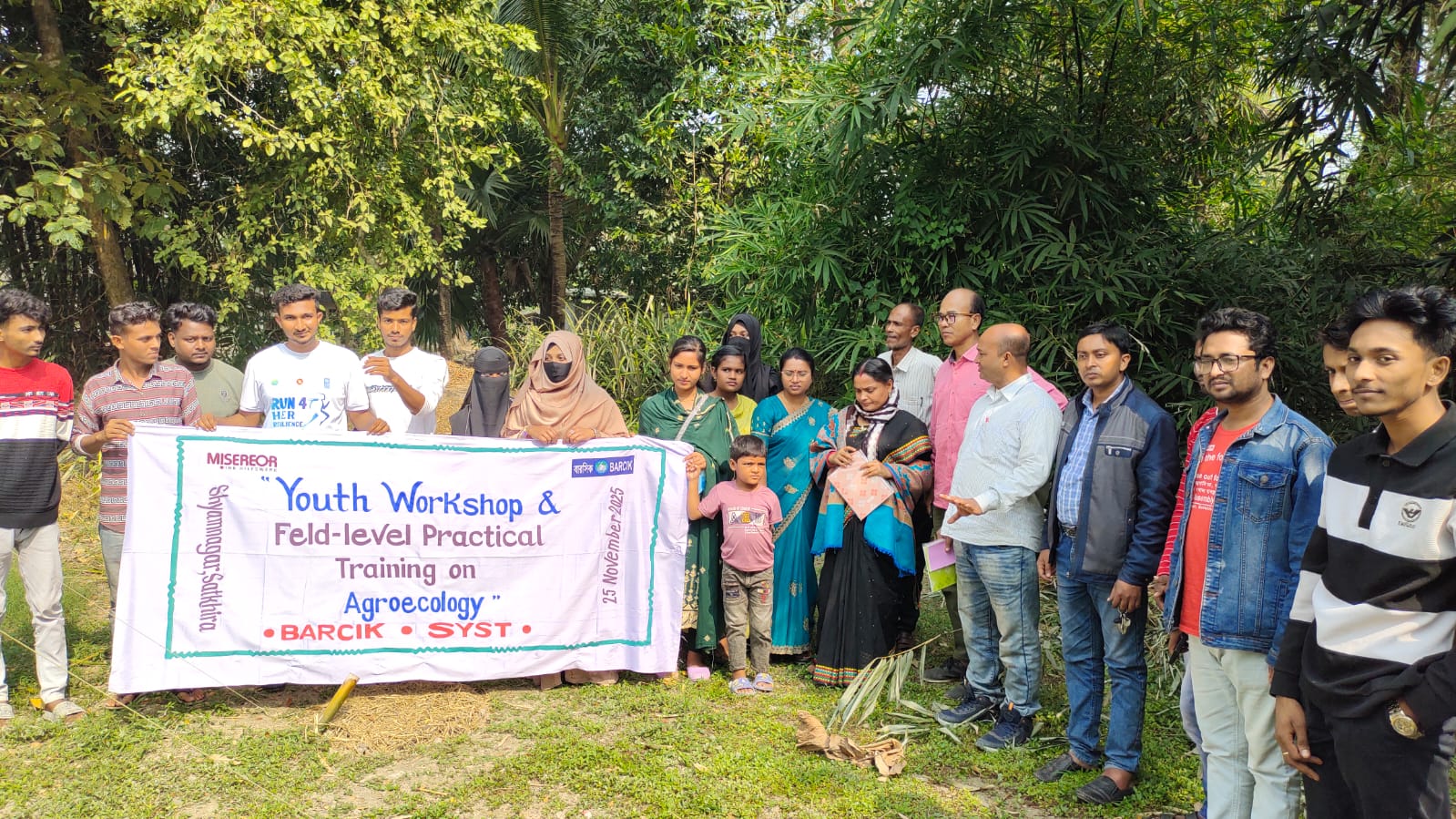 সাতক্ষীরার শ্যামনগরে কৃষিপ্রতিবেশবিদ্যা বিষয়ক যুব প্রশিক্ষণ