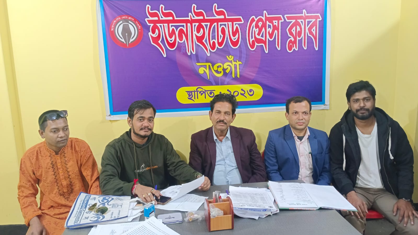 নওগাঁ ইউনাইটেড প্রেসক্লাবের নির্বাচন ১২ ডিসেম্বর : তফসিল ঘোষণা