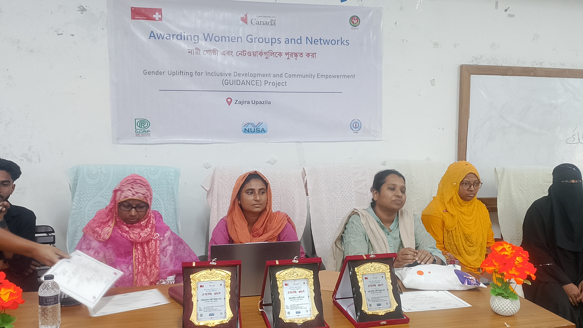 জাজিরায় নারী গোষ্ঠী ও নেটওয়ার্ককে নুসা’র পুরস্কার প্রদান