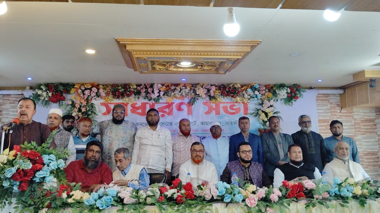 সাতক্ষীরা জেলা ট্রাক মালিক সমিতির সাধারণ সভা