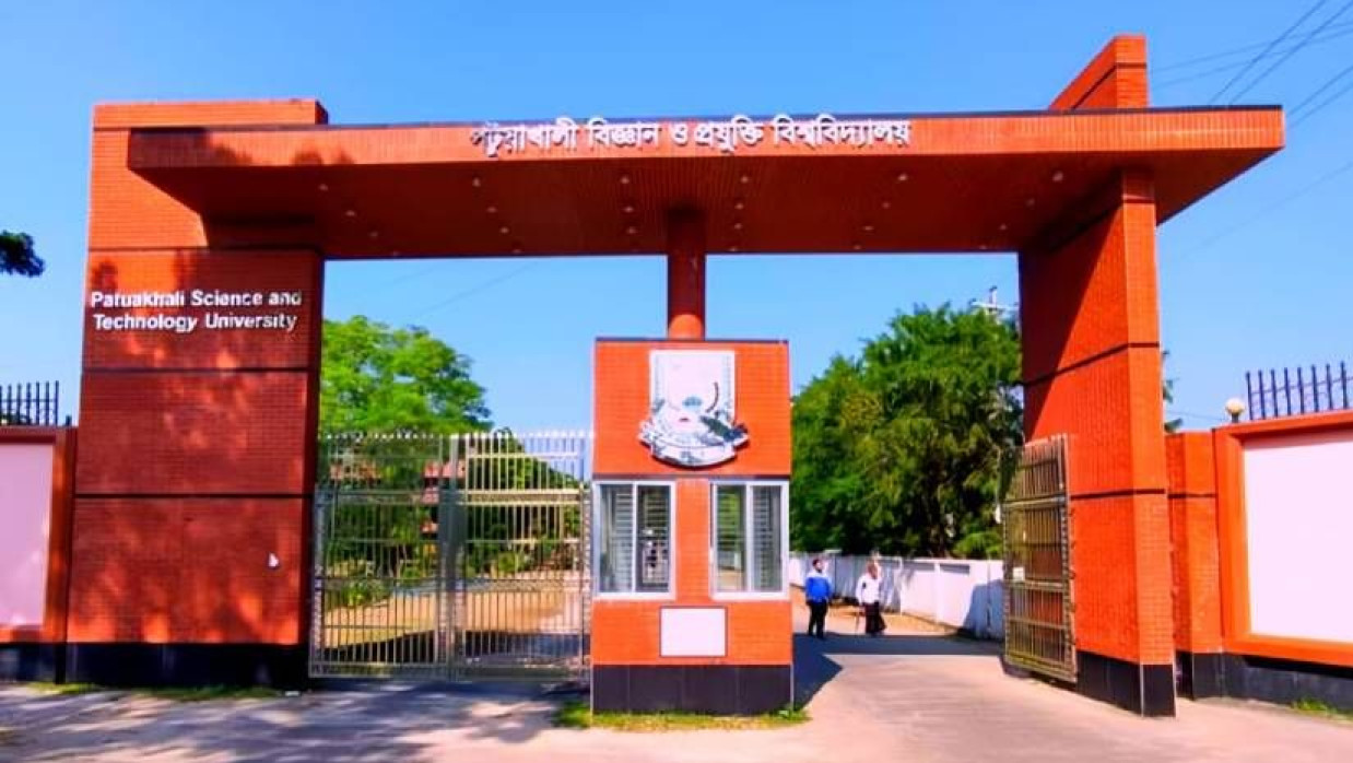 পবিপ্রবির কম্বাইন্ড ডিগ্রি চালু স্থগিত, হাইকোর্টের তিন মাসের নিষেধাজ্ঞা