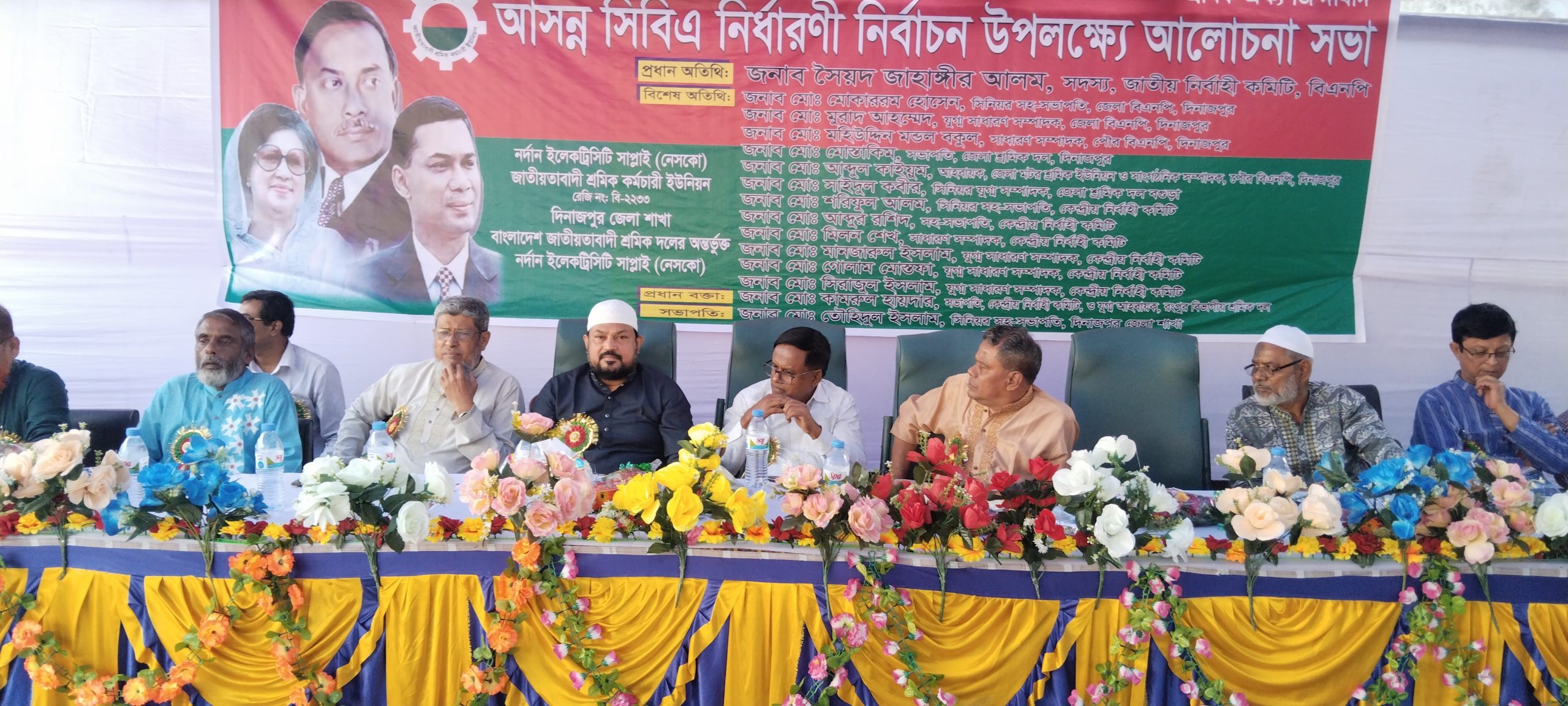 শ্রমিক ঐক্য জিন্দাবাদ-সিবিএ নির্বাচন উপলক্ষে আলোচনা সভা অনুষ্ঠিত