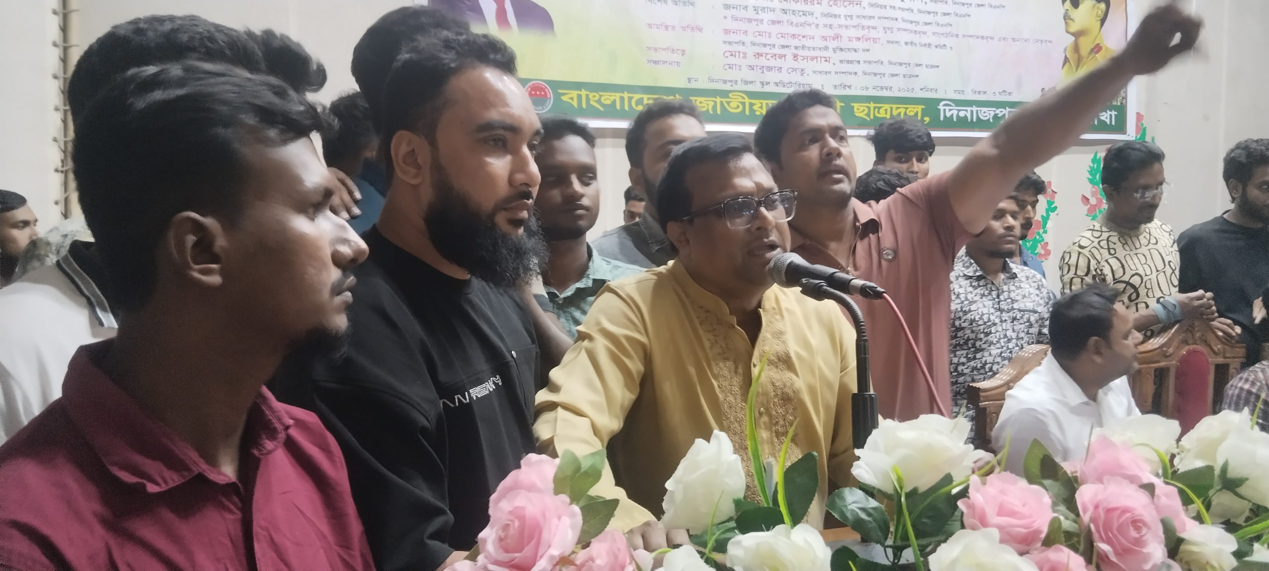 জাতীয় বিপ্লব ও সংহতি দিবস উপলক্ষে দিনাজপুরে আলোচনা সভা অনুষ্ঠিত