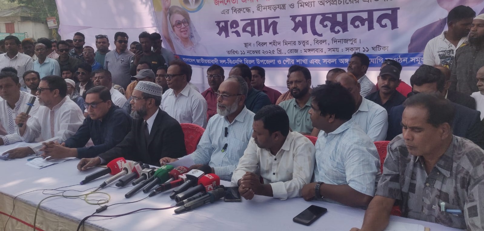 দিনাজপুর বিরল বিএনপির সাংবাদিক সম্মেলন