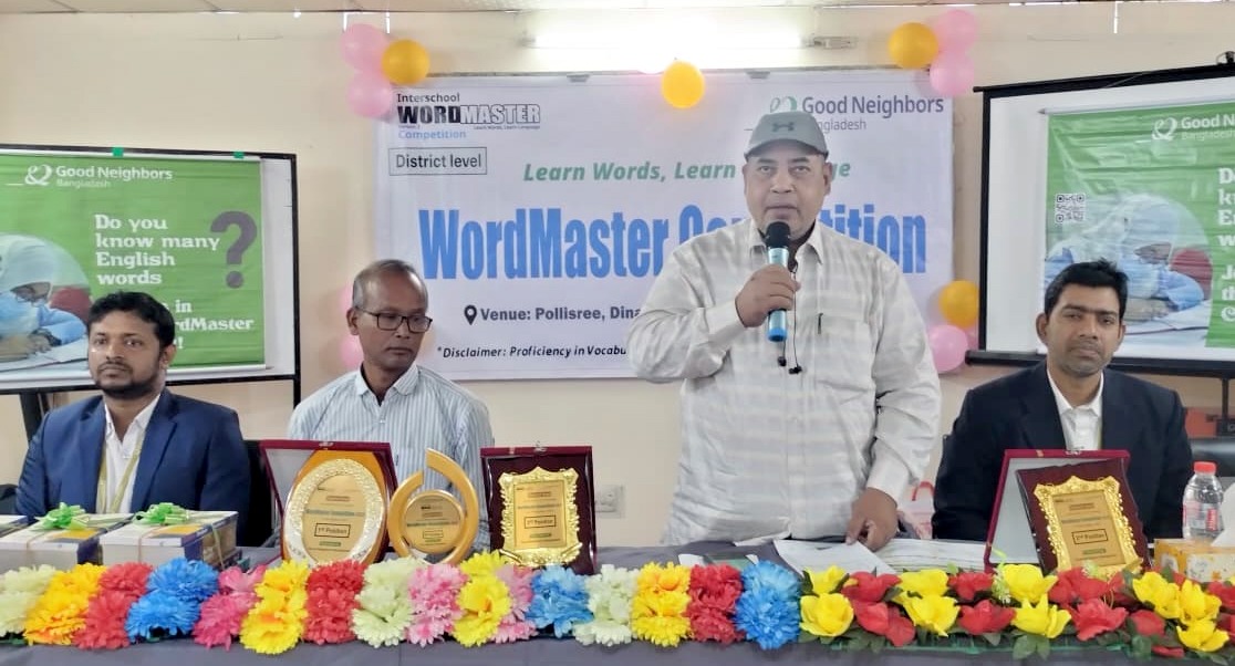 দিনাজপুরে জেলা ভিত্তিক ওয়ার্ডমাস্টার প্রতিযোগিতা অনুষ্ঠিত