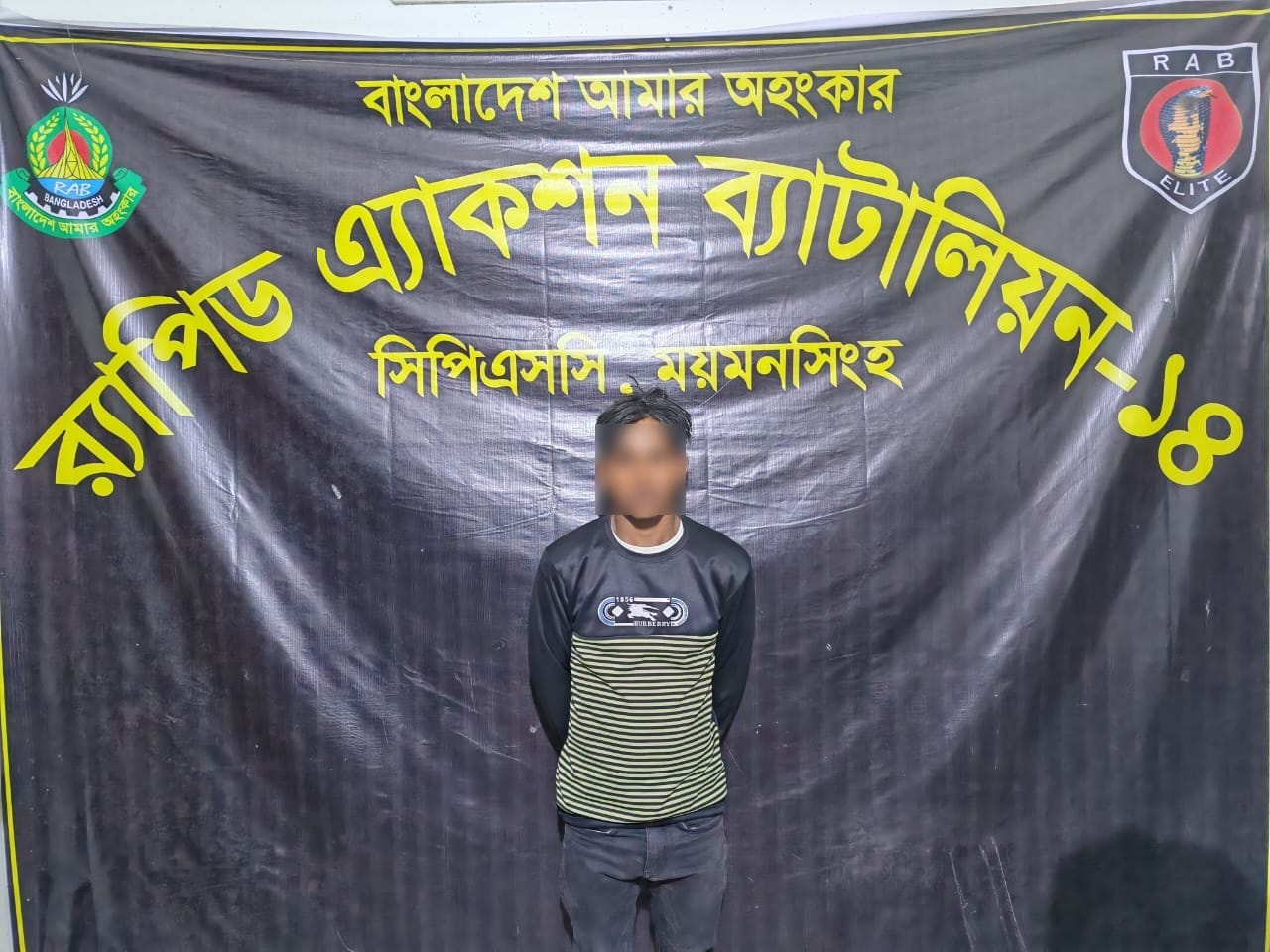 র্যাবের যৌথ অভিযানে বীরগঞ্জের অপহরণপূর্বক ধর্ষণ মামলার প্রধান আসামি গ্রেফতার