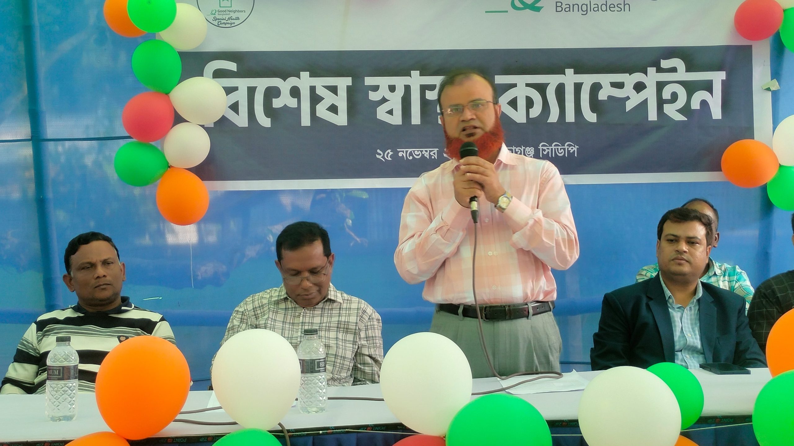 দিনাজপুরে বিশেষ স্বাস্থ্য ক্যাম্পেইন অনুষ্ঠিত