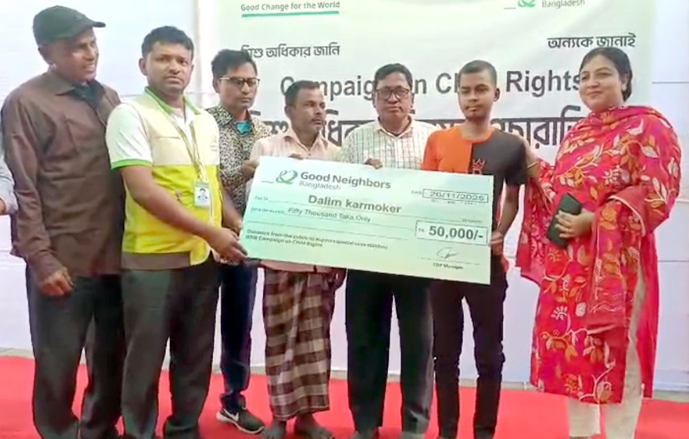 দিনাজপুরে শিশু অধিকার বিষয়ক ক্যাম্পেইন অনুষ্ঠিত