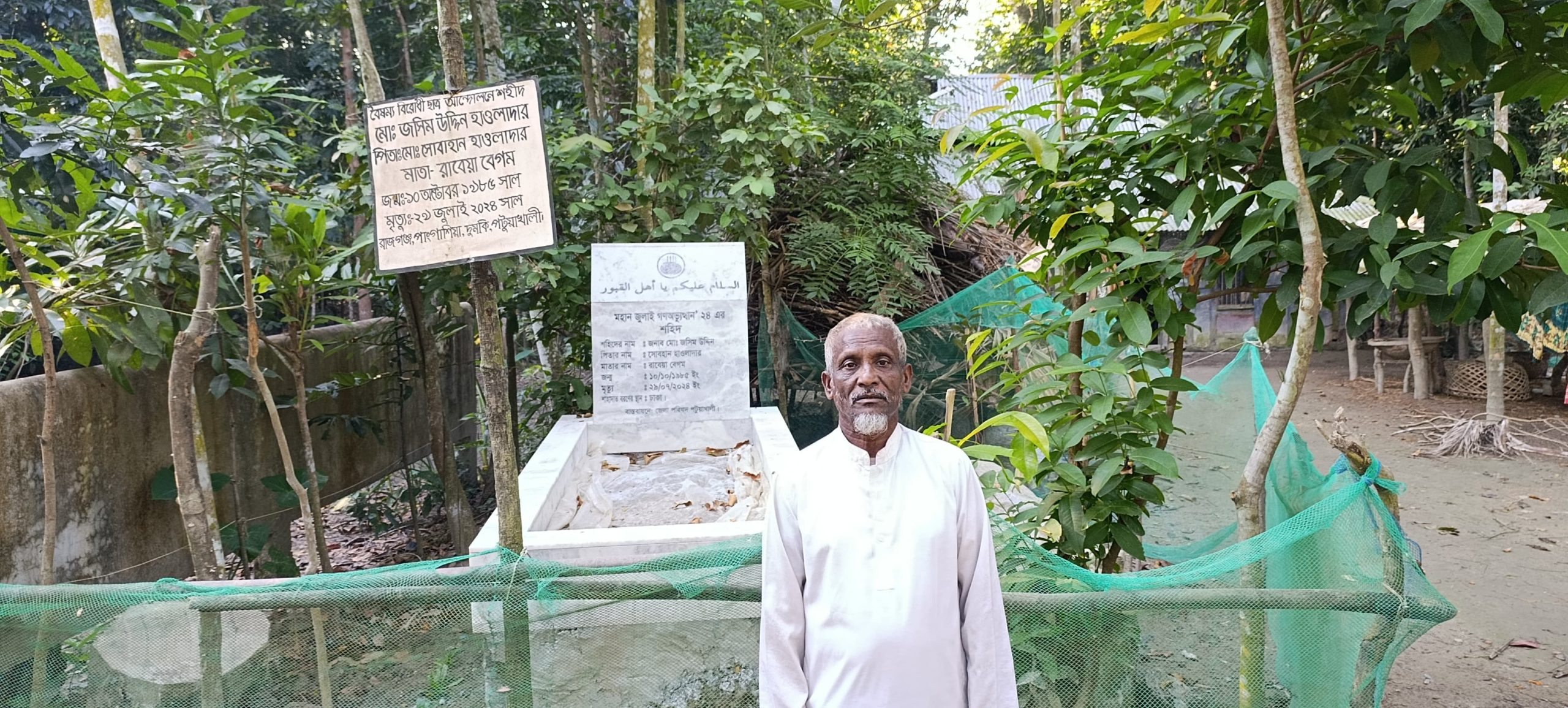 আল্লাহ ন্যায়বিচার করছেন’—শহীদ জসিমের বাবার আবেগঘন প্রতিক্রিয়া