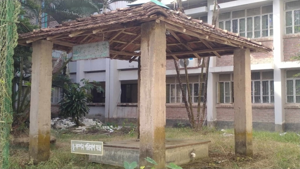 পবিপ্রবিতে স্থাপিত একমাত্র ভূমিকম্প পরিমাপক সিসমোগ্রাফ ১৫ বছর ধরে অচল