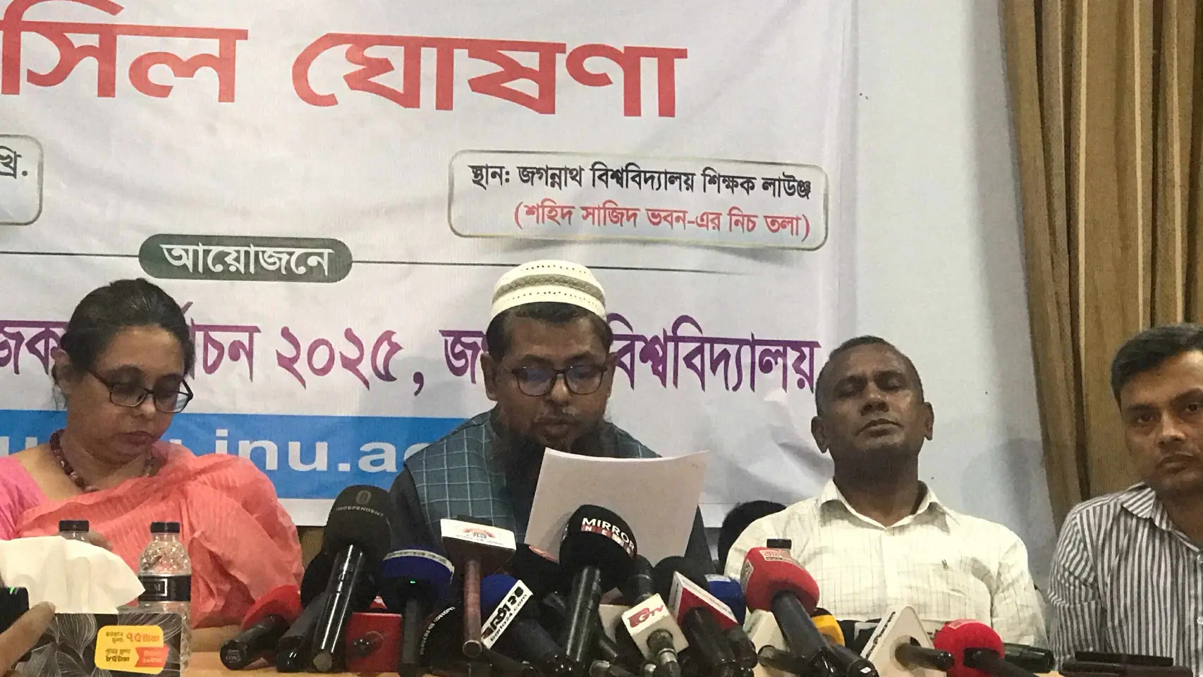 জকসু নির্বাচন ২২ ডিসেম্বর