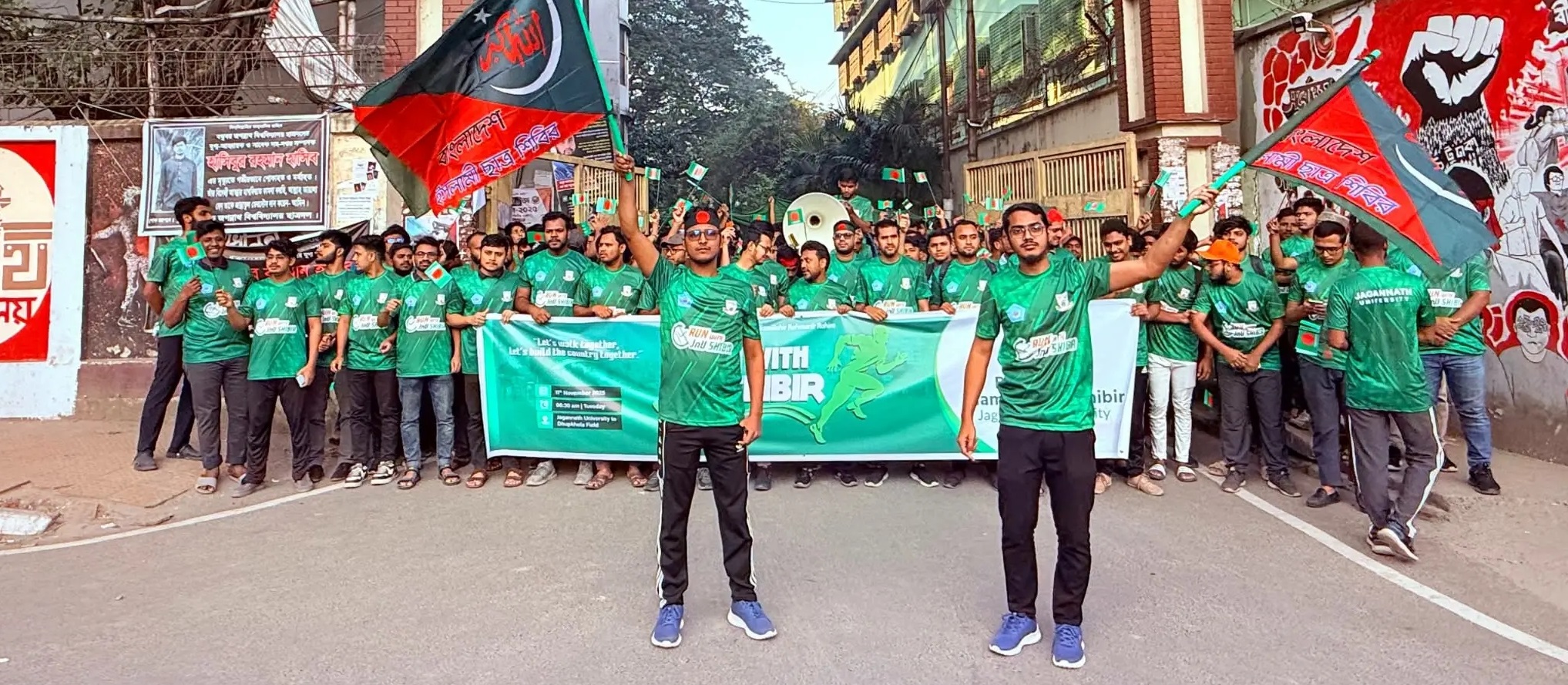 দুই হাজারের অধিক শিক্ষার্থীকে নিয়ে জবি শিবিরের ‘রান উইথ শিবির’ কর্মসূচি